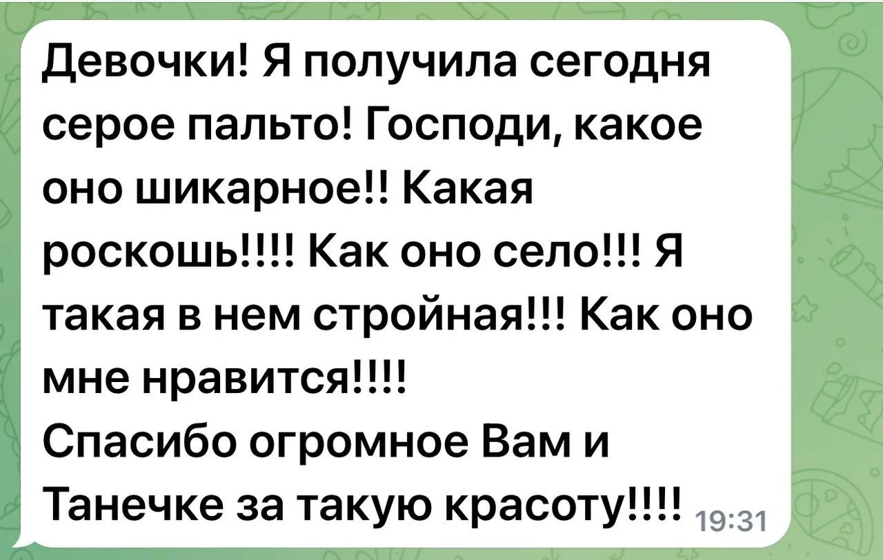 Отзывы ❤️❤️❤️