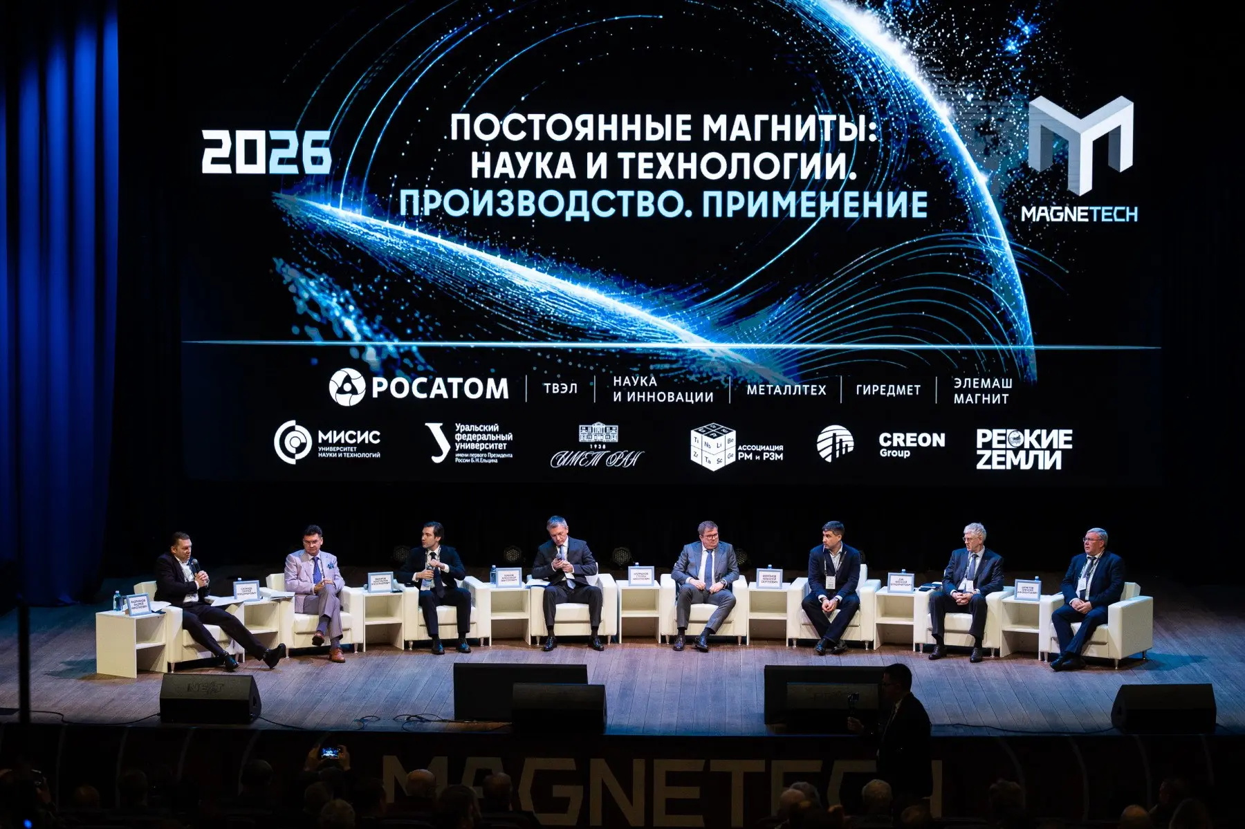 ⚡⚡«Росатом МеталлТех» в 2029 году запустит первый в России завод по крупнотоннажному пр...