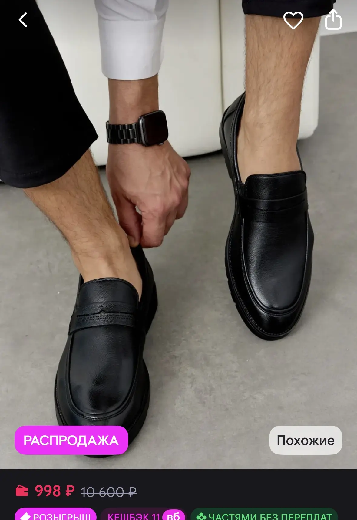 https://www.wildberries.ru/catalog/211334884/detail.aspx