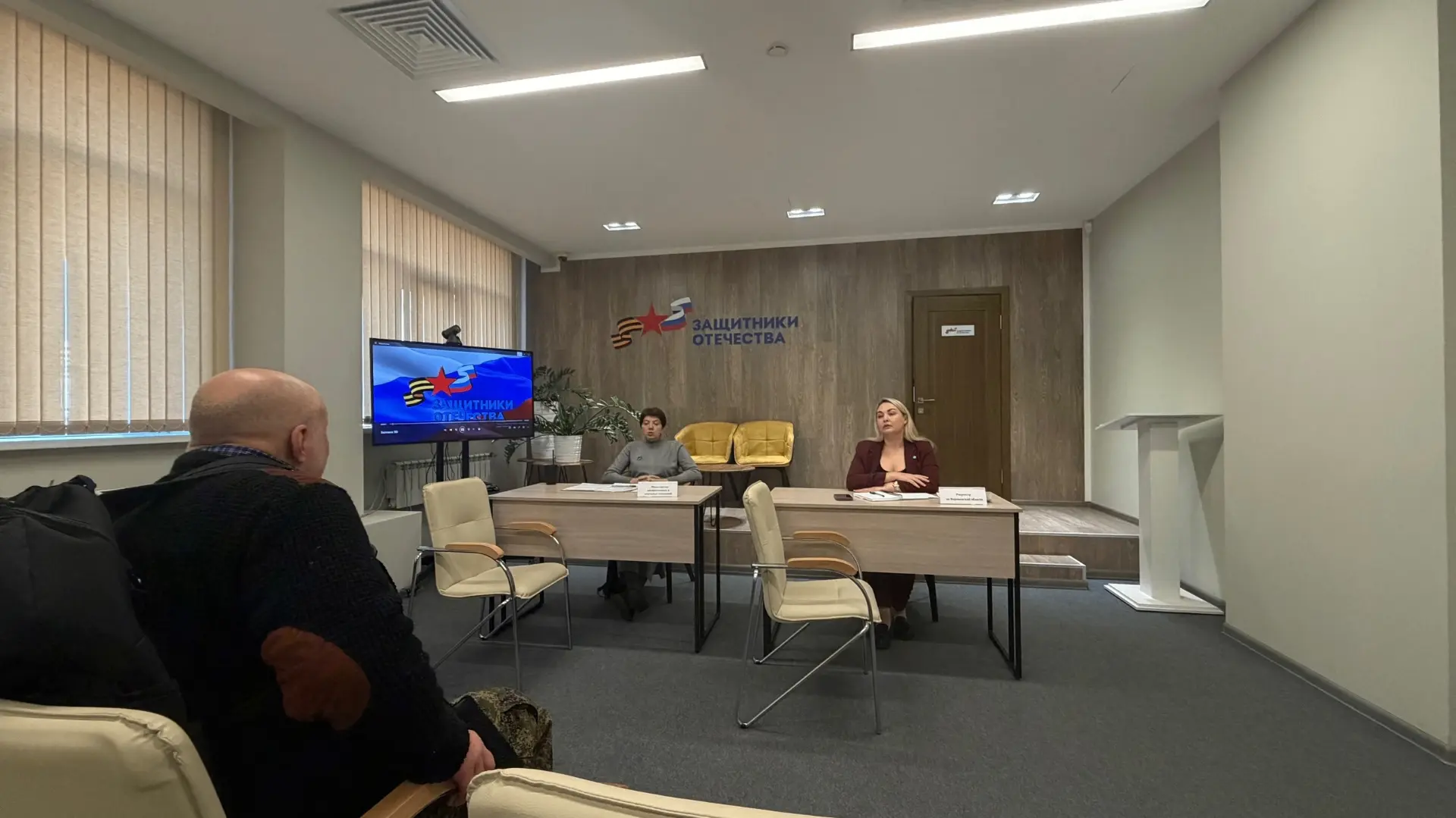 ВОРОНЕЖСКИЕ РЕГИСТРАТОРЫ И СОТРУДНИКИ МИЗО ПРОВЕЛИ СОВМЕСТНЫЙ ПРИЕМ УЧАСТНИКОВ СВО