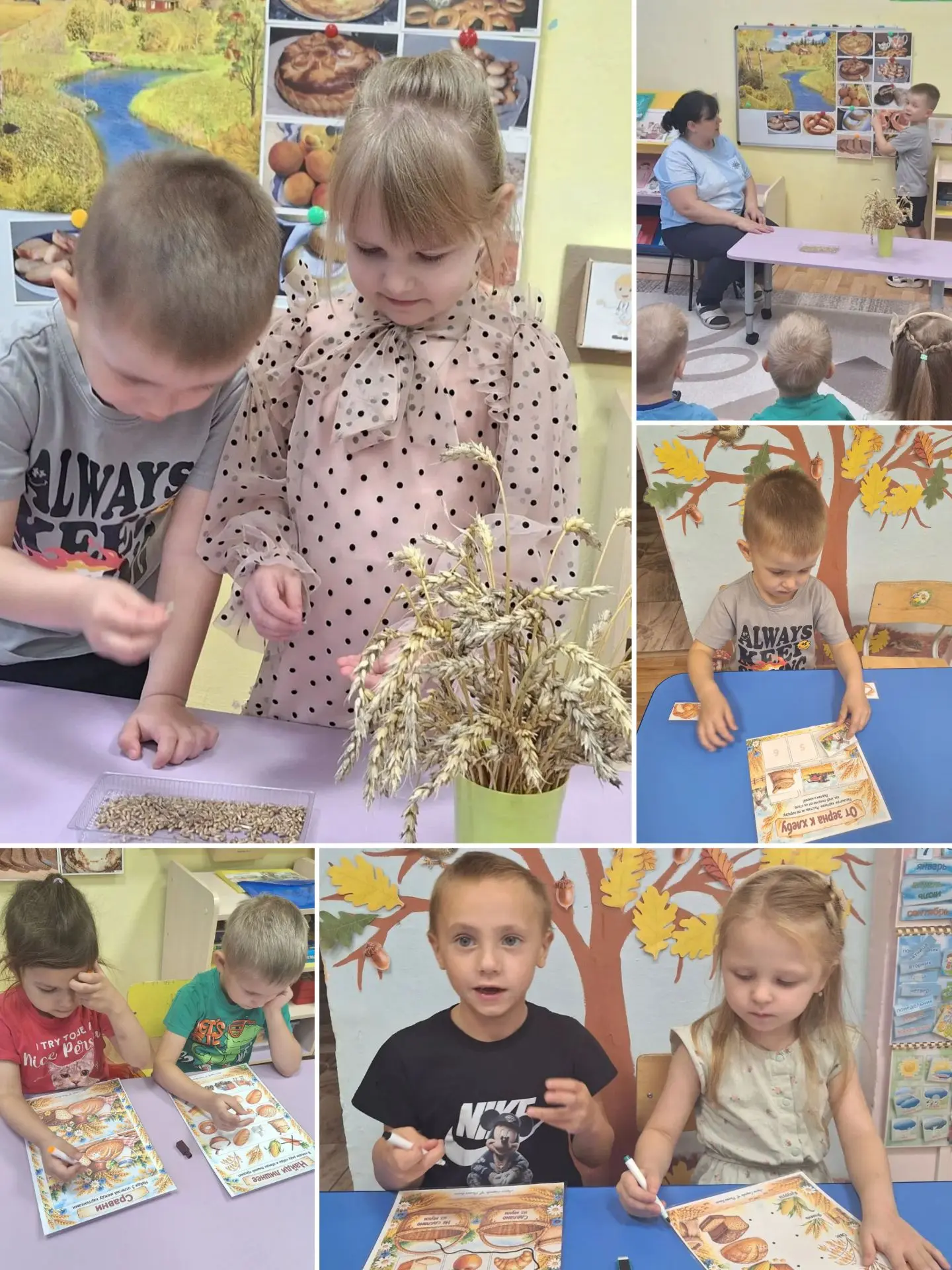 🌾 Вслед за группой «Непоседы» эстафету по Всемирному дню хлеба приняла группа «Улыбка»...