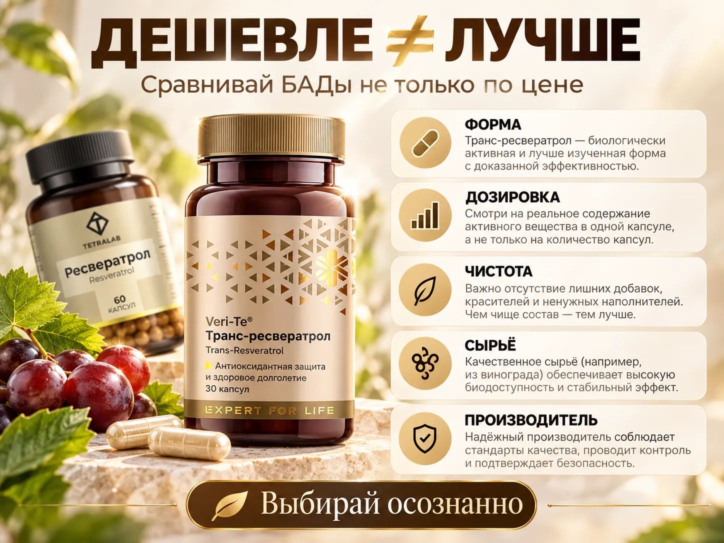 Поэтому я бы вообще убрала фразу: