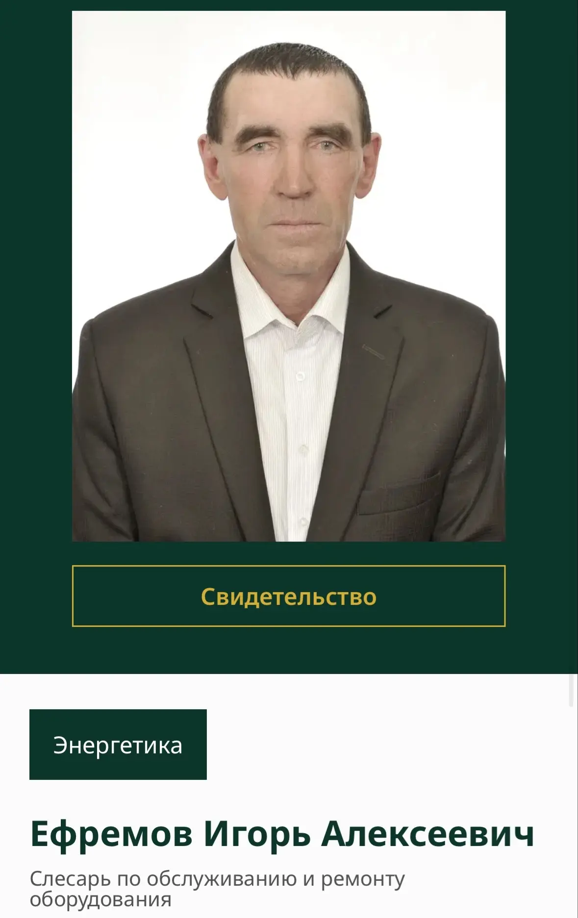 Люди труда - гордость Татарстана!