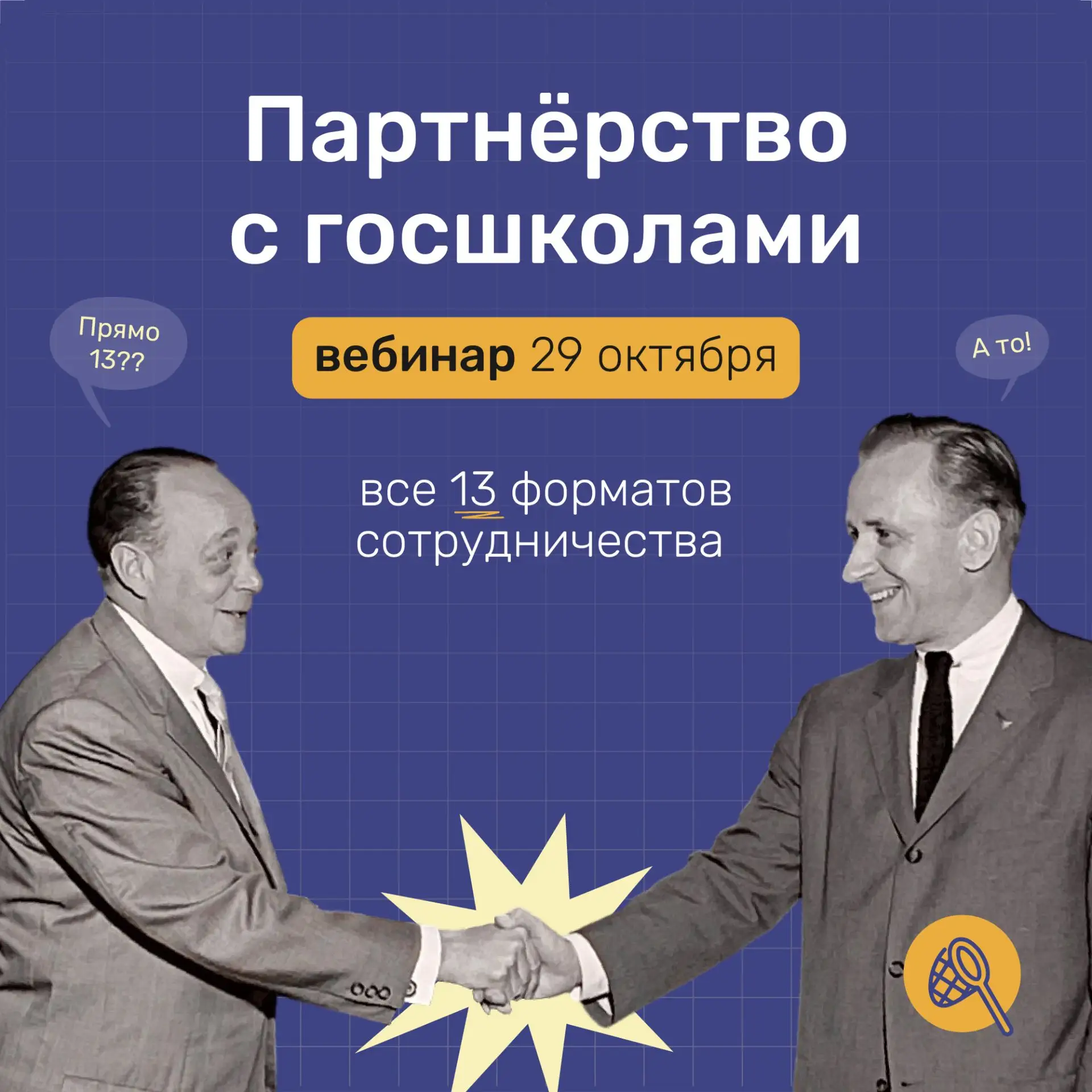 Коллеги, у нас хорошие новости!