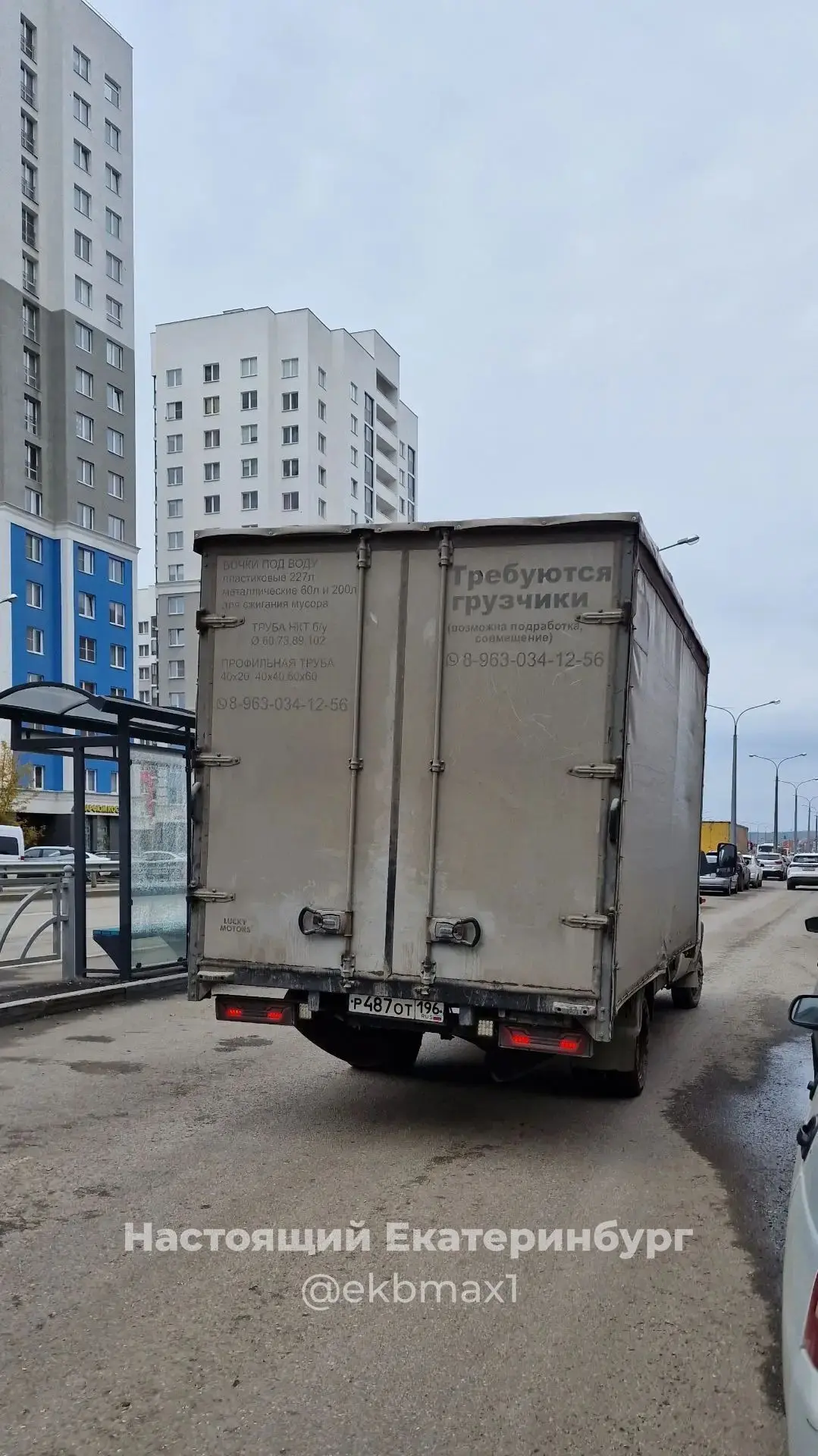 Сегодня в районе дома по адресу Краснолесья, 100, около 11:00, данная газель чуть не сб...