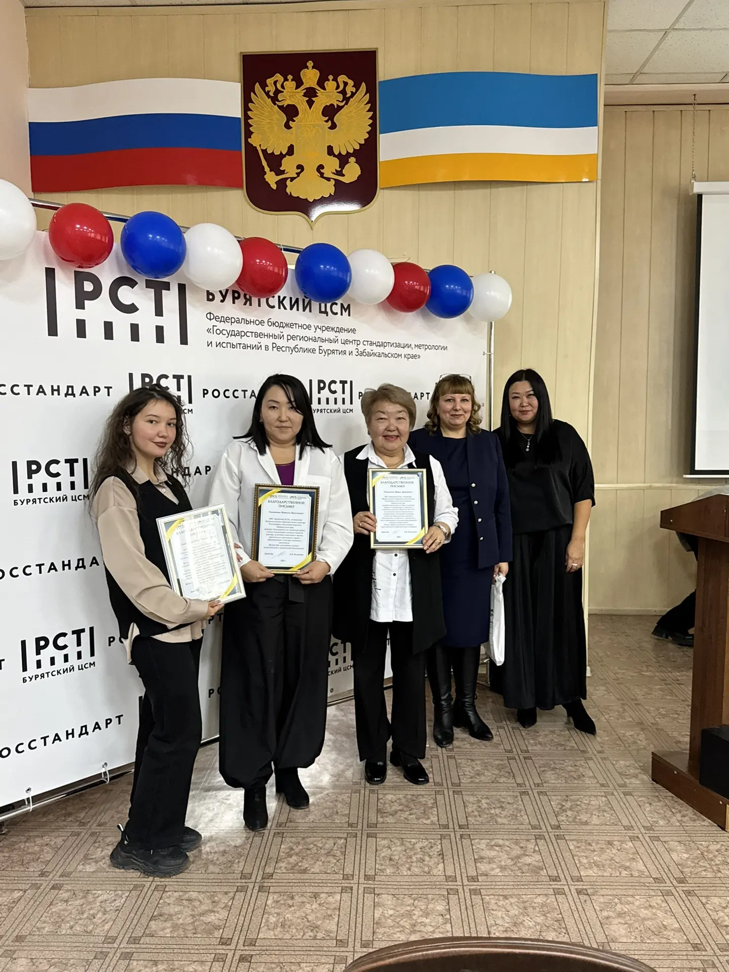 Конференция, посвященная Всемирному дню стандартов, завершилась ✅
