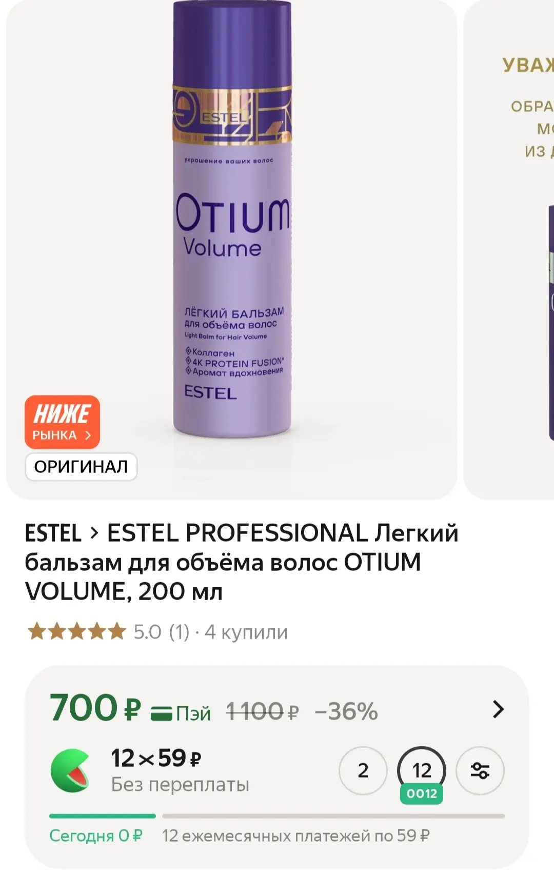 https://market.yandex.ru/cc/BFUbjJ