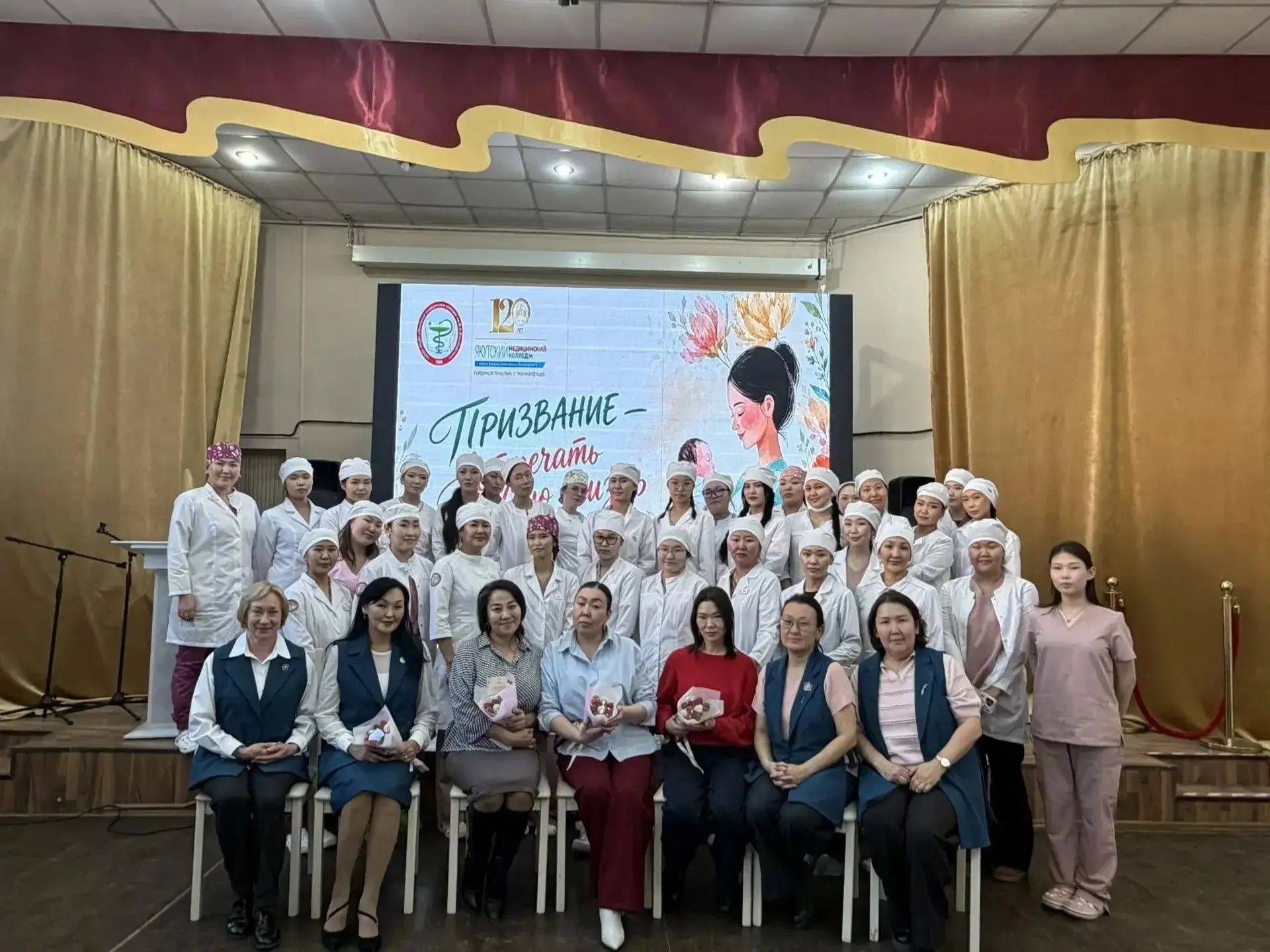 Призвание — встречать новую жизнь: в Якутском медицинском колледже прошла вдохновляющая...