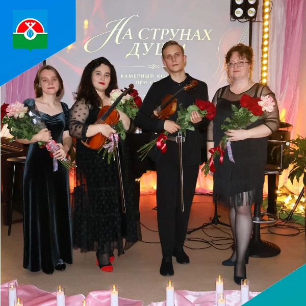 🎻 В минувшие выходные в концертном зале филиала МАУ ДО «ДШИ №2 г. Надыма» во второй ра...