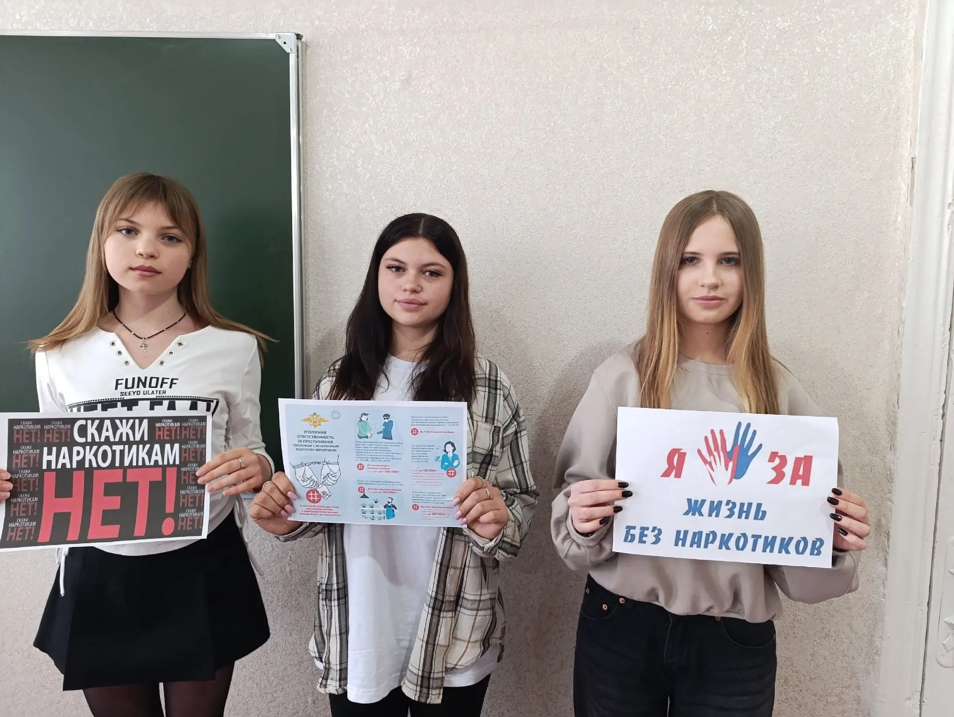«Знать, чтобы не оступиться»
