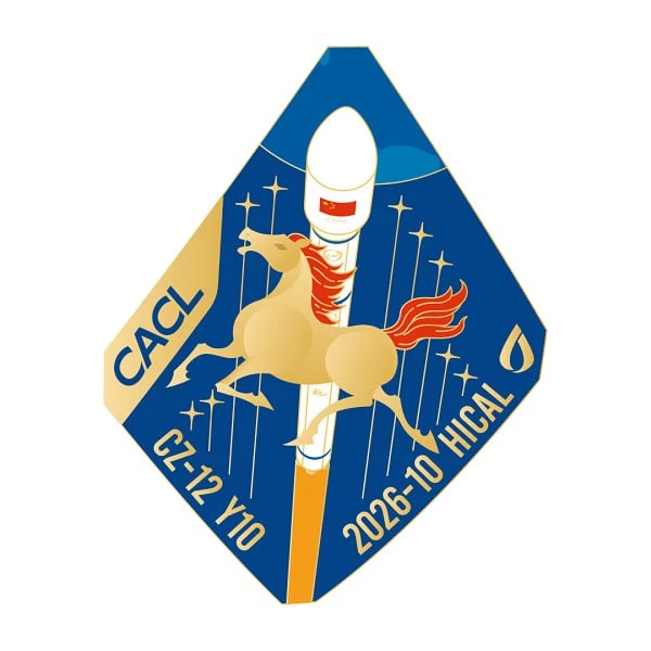 🚀🇨🇳 9 октября 2026 г. в 19:27:58 UTC (22:27:58 мск) с космодрома Хайнань выполнен пу...