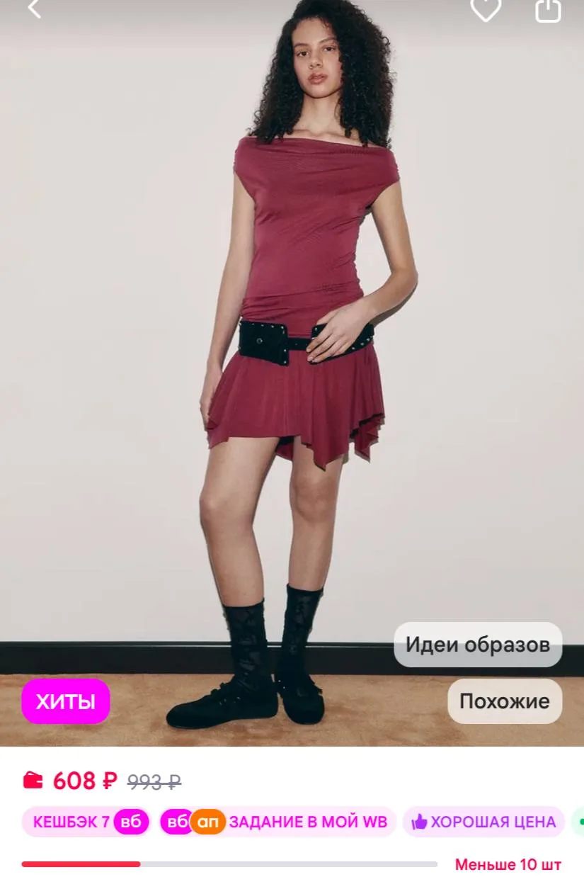 И соседняя карточка