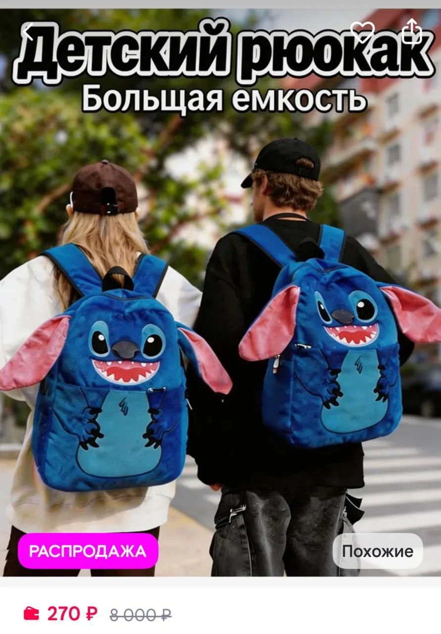 https://www.wildberries.ru/catalog/951608079/detail.aspx?size=1429272614