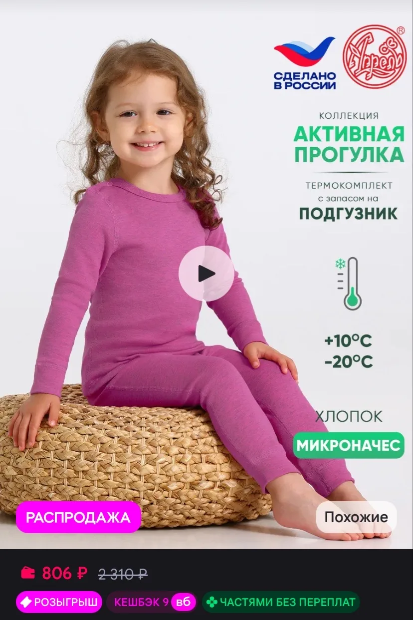 Рейтинг 5⭐️