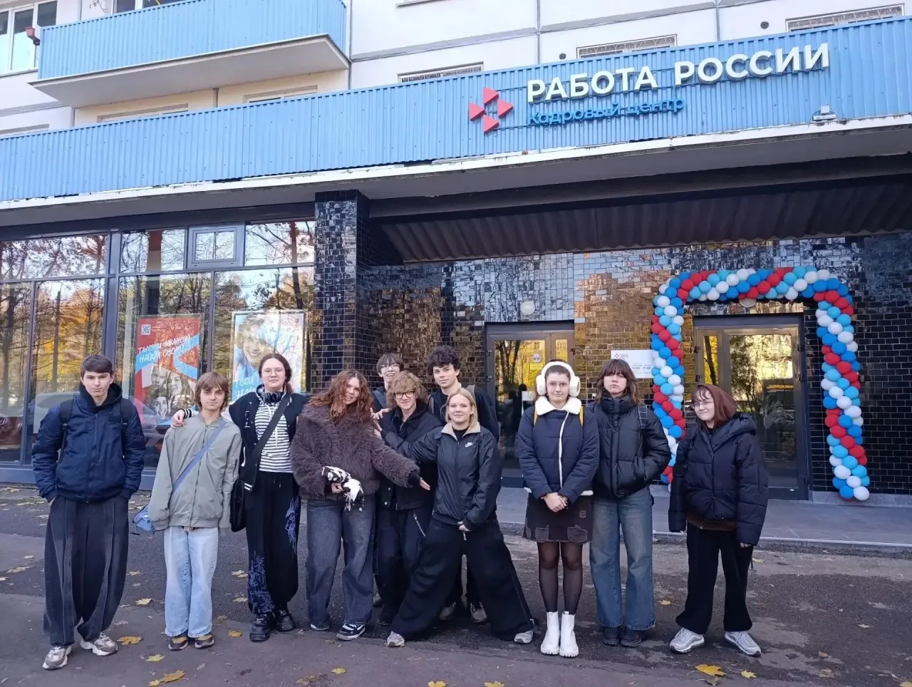 14 октября обучающиеся 9, 8 и 7 классов посетили  Молодежный карьерный  центр.