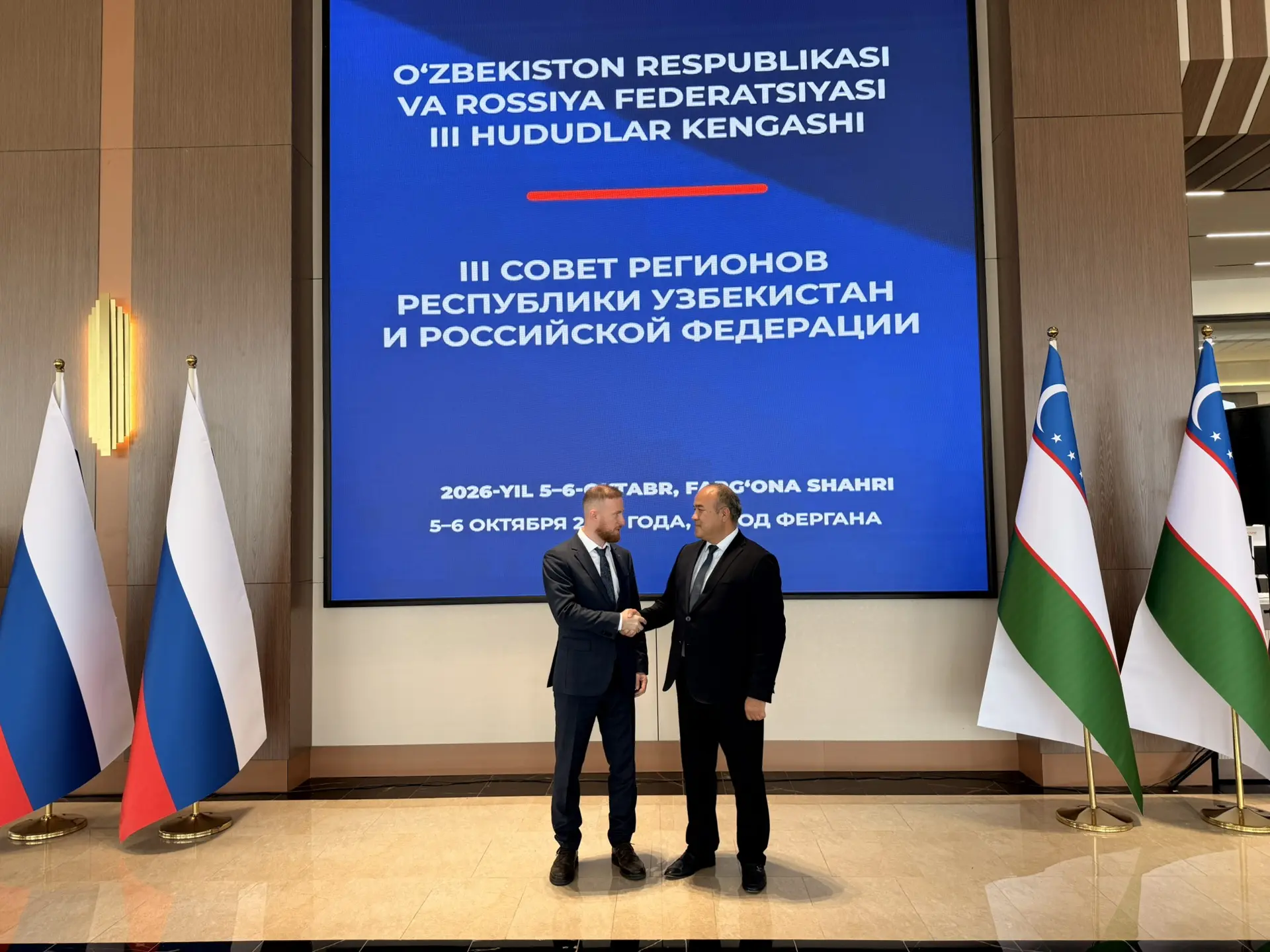 Красноярск и Узбекистан: генерируем новые возможности для авиасообщения