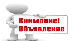 С 1 октября 2026 года в Джанкое начнет работать центр правовой информации по вопросам п...