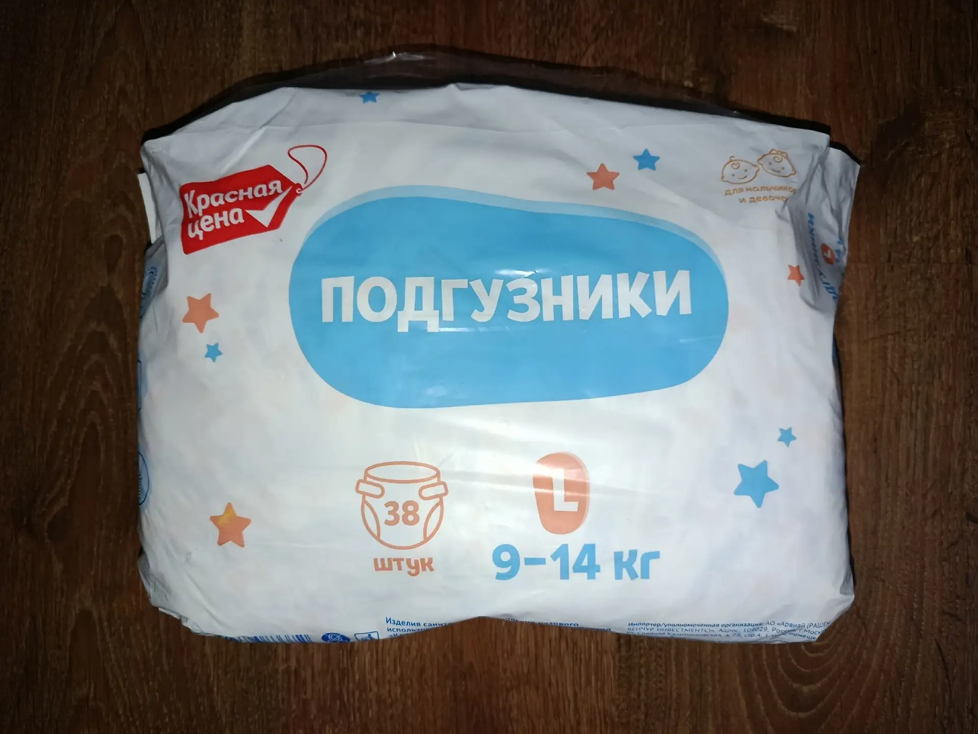Продаю! Обращаться в л/с.