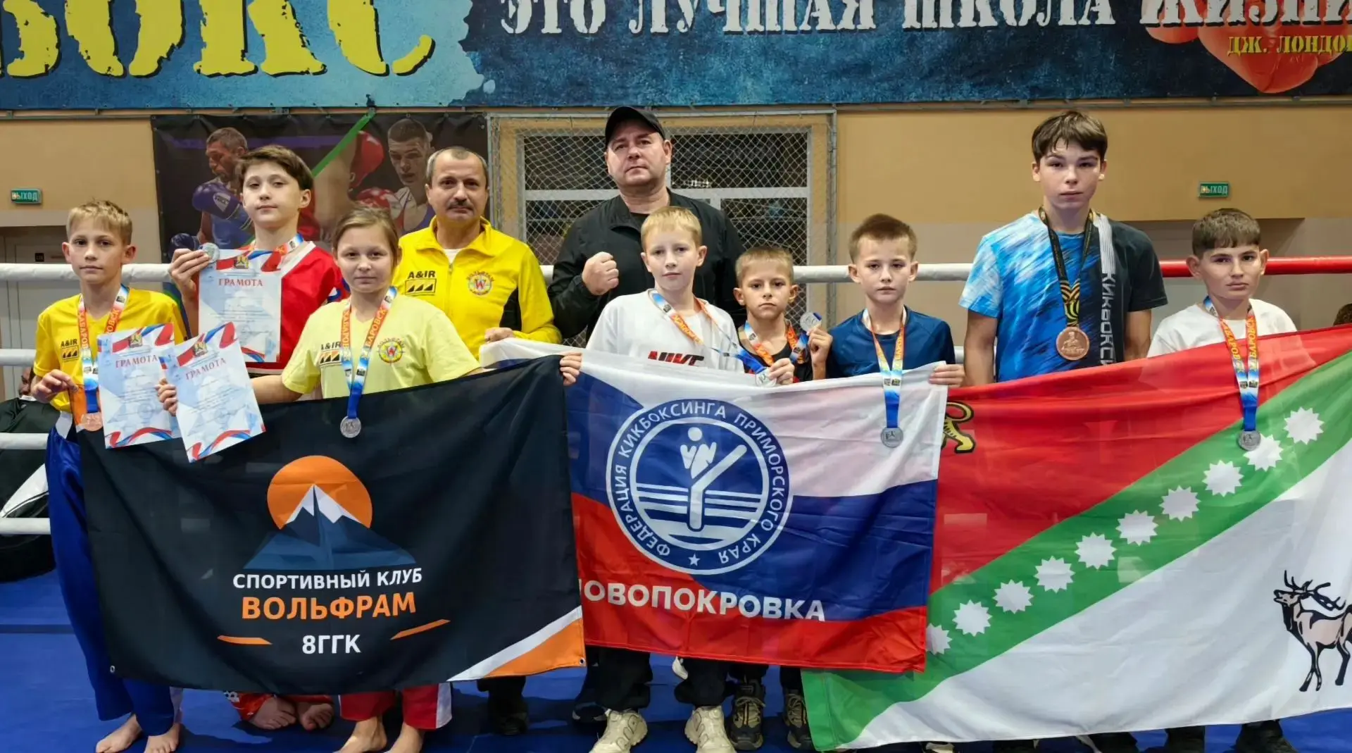 Кикбоксёры Красноармейского округа выступили на Кубке мэра Хабаровска 🥊