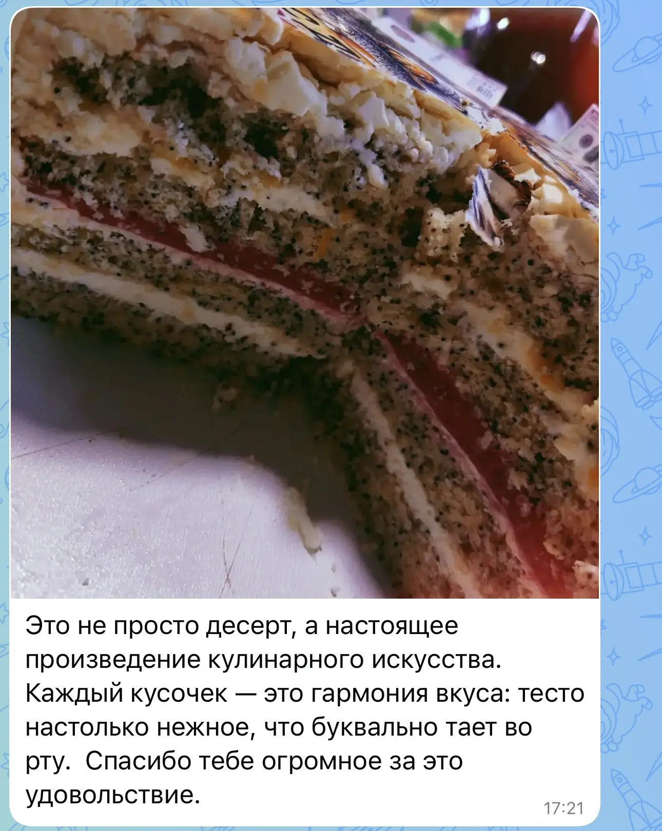 😇Большое спасибо за приятные слова и доверие❤️