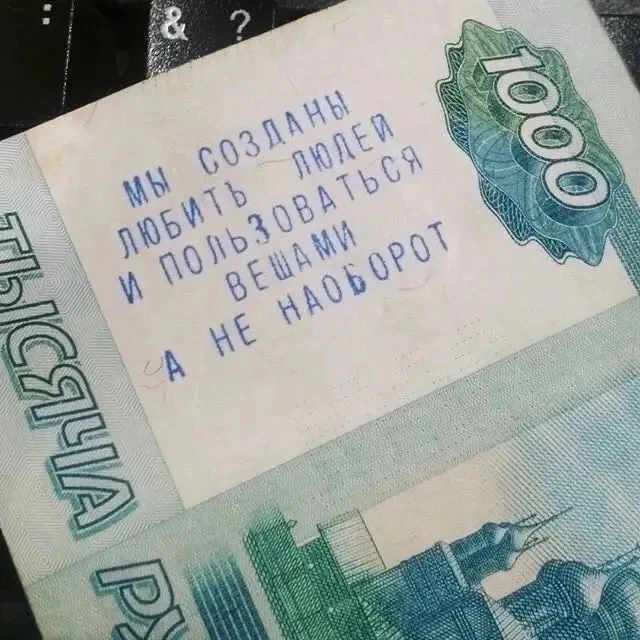 Нужное напоминание для меня:☝🏻