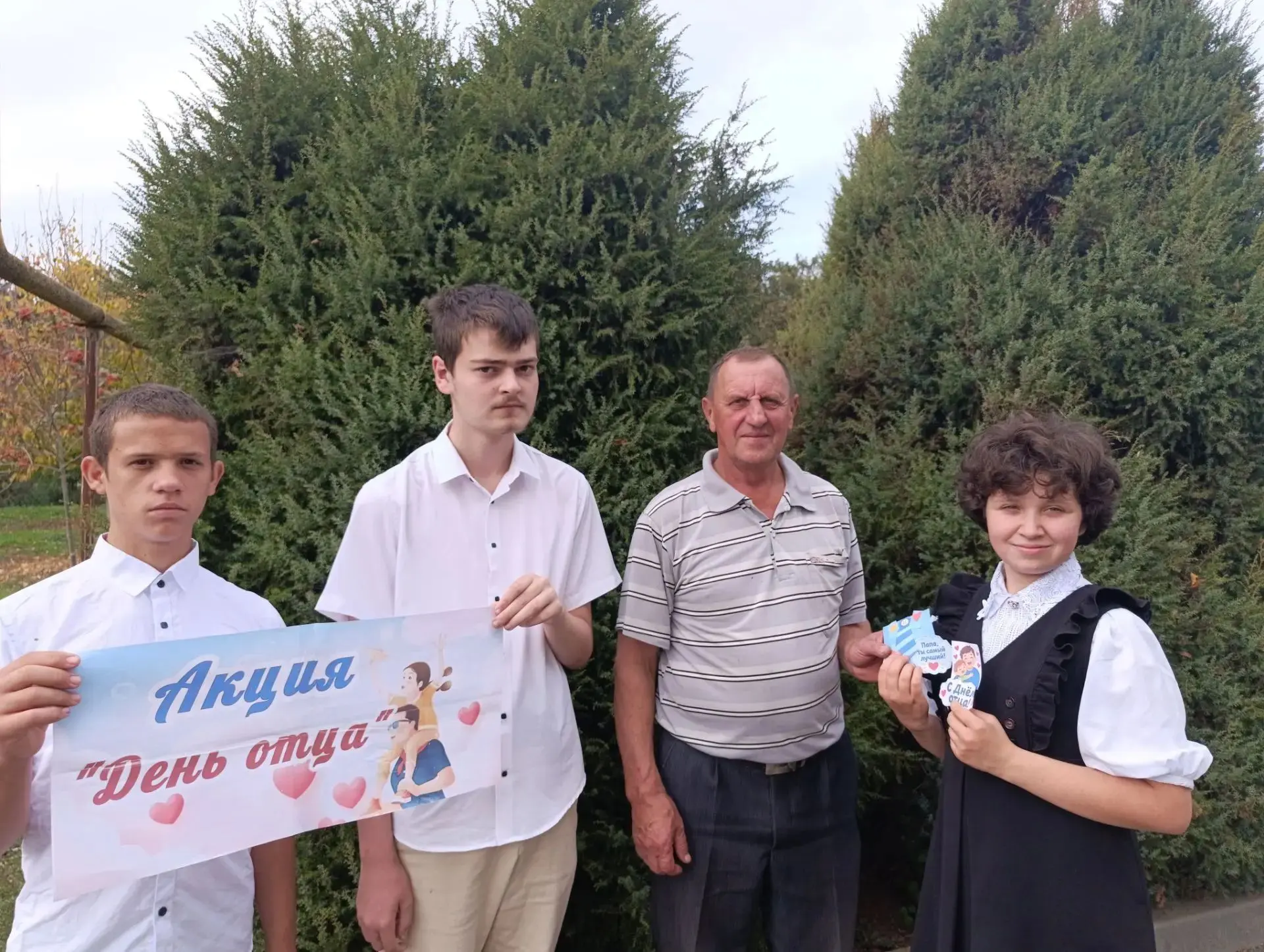 🎉День отца: тёплое занятие в 7‑й группе