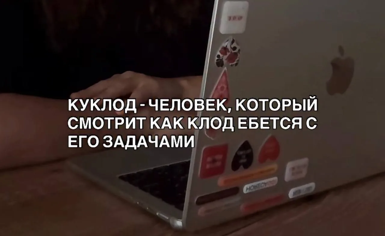 Пополняем словарик
