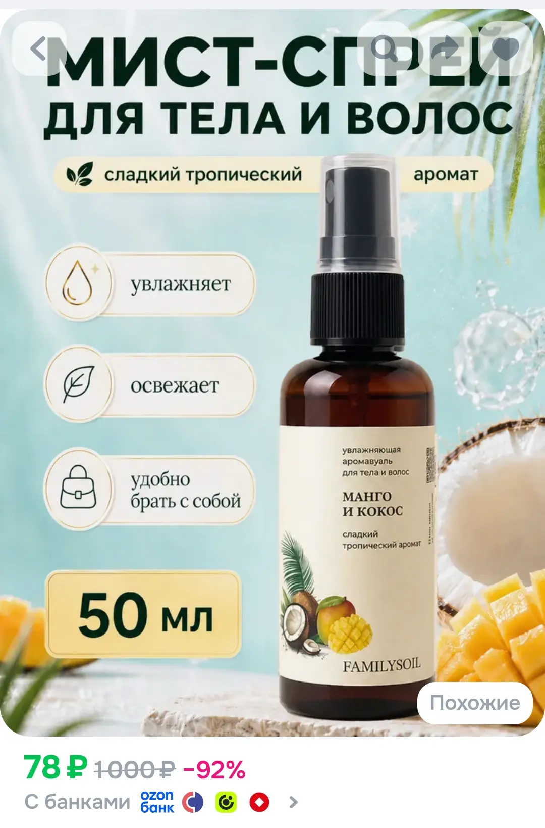 Цена 🔥🔥 Берееем 💃💃