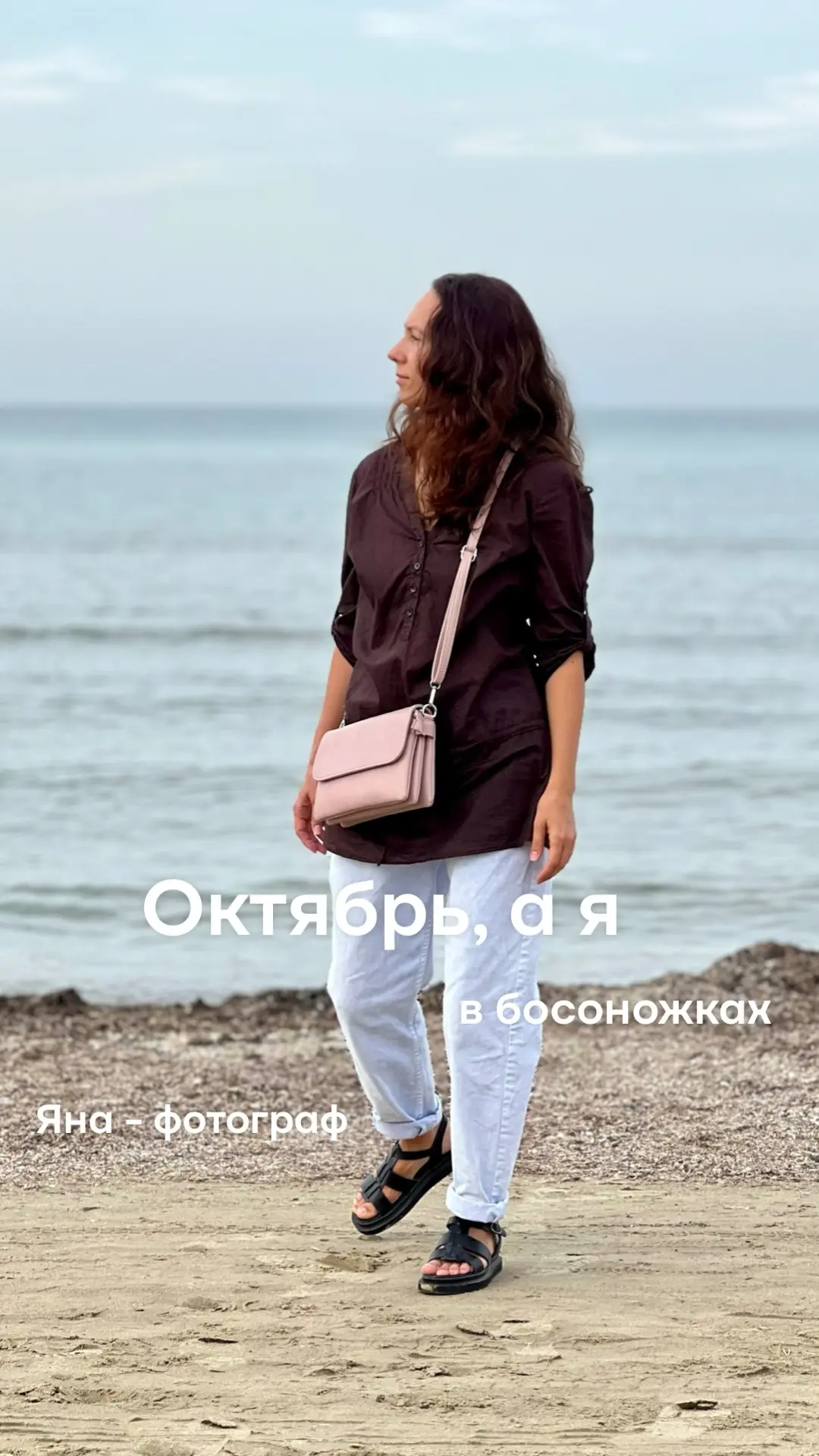 Спасибо вам за отклик в предыдущем посте🤍