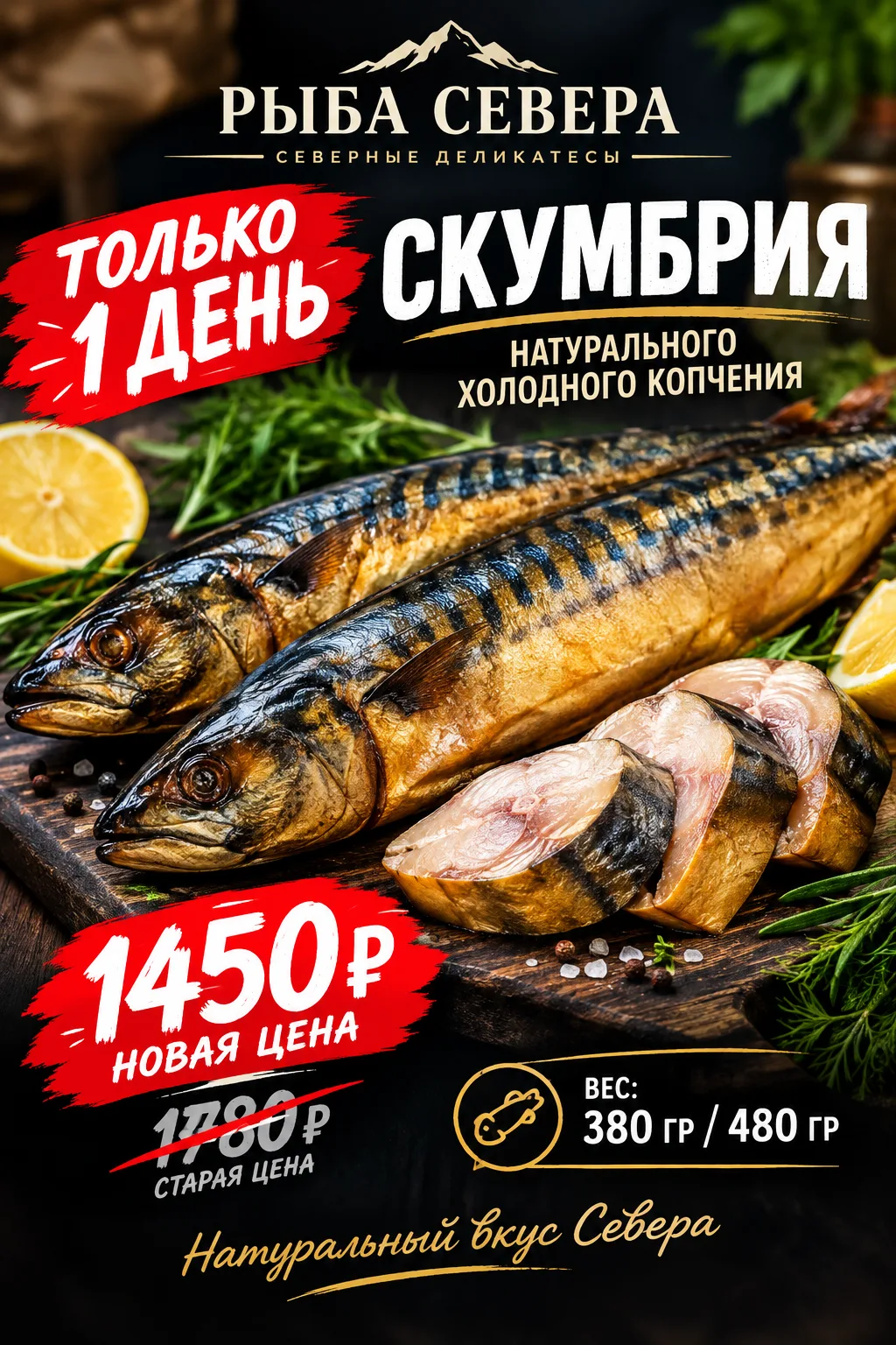 Акция Вторника