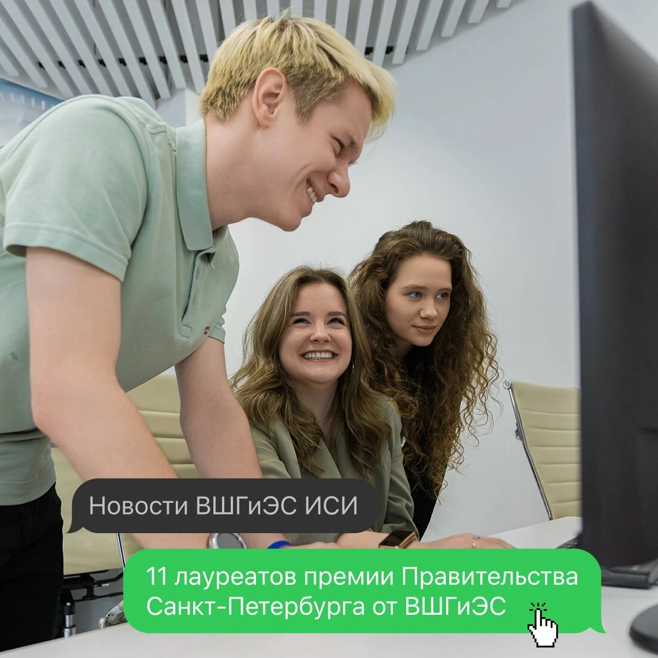 От учёбы и исследований — к реальным результатам. Рассказываем, что нового произошло во...
