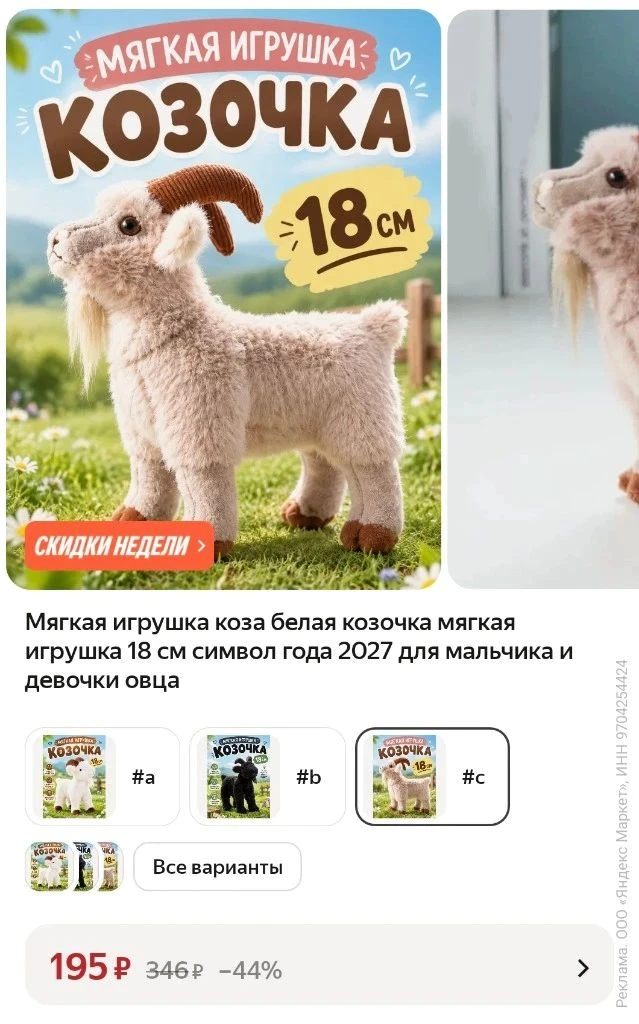 Импорт (доставка в ноябре)