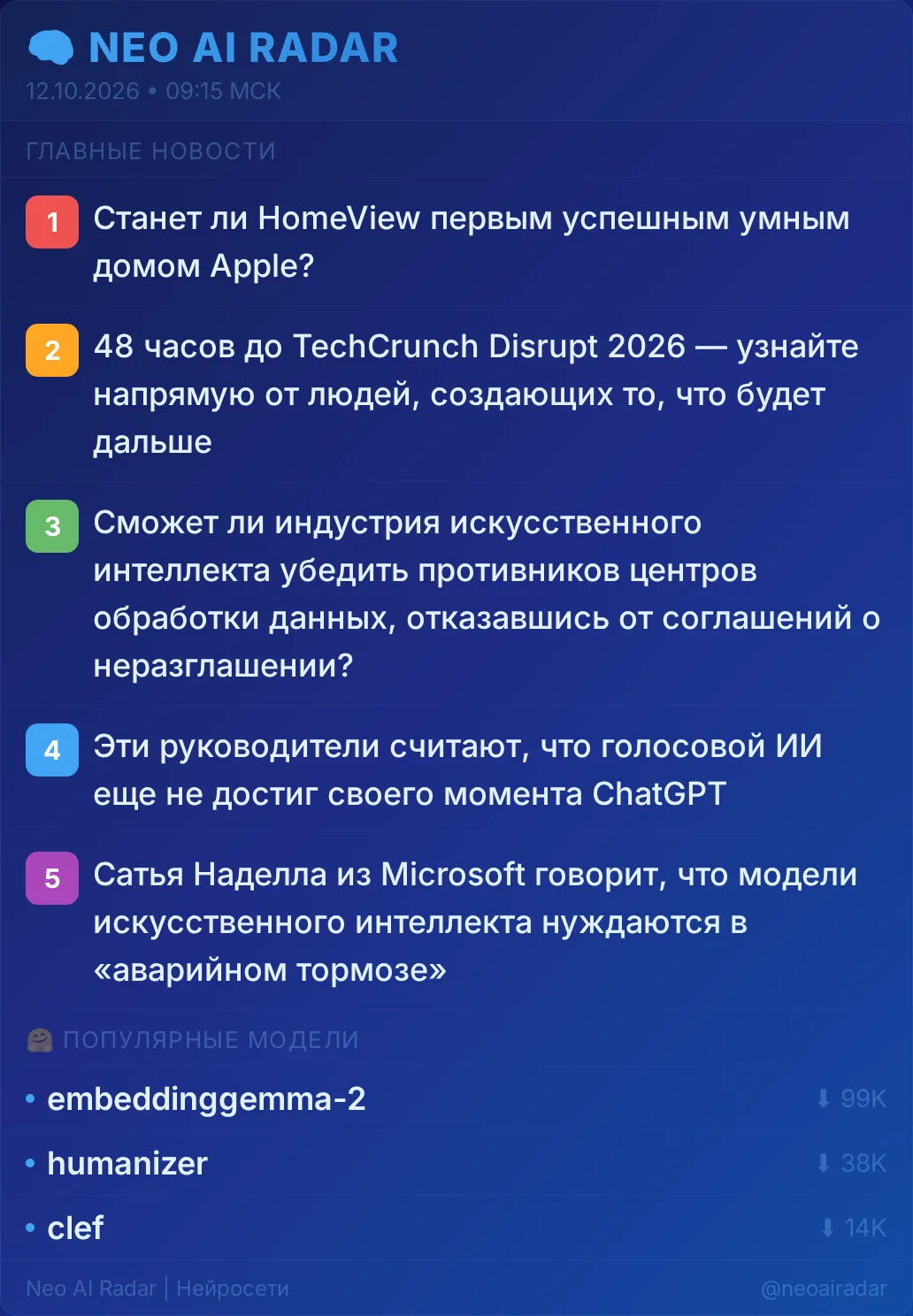 Хакеры уводят сертификаты доверия к Google, пока индустрия спорит, кому верить. 🔐