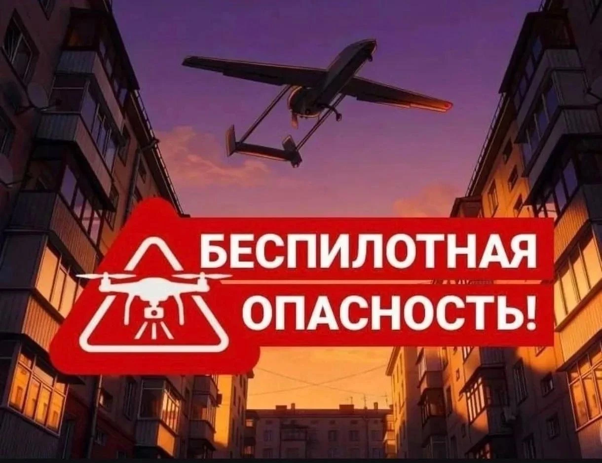 🛑ВНИМАНИЕ 🛑