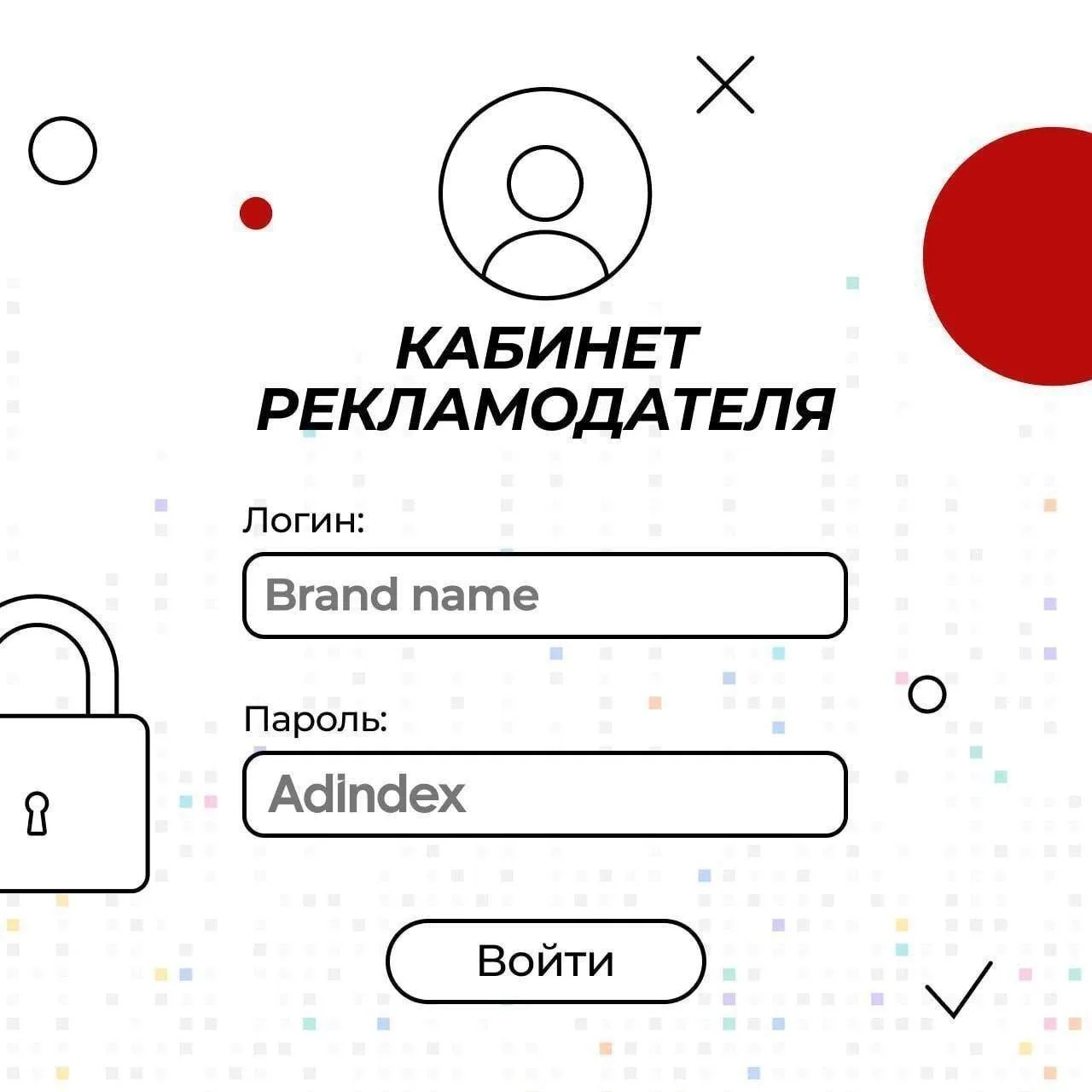 Собрали обновления в кабинете рекламодателя