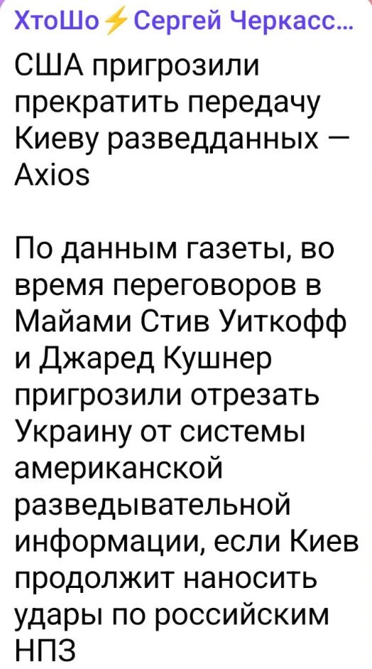 https://max.ru/htosho