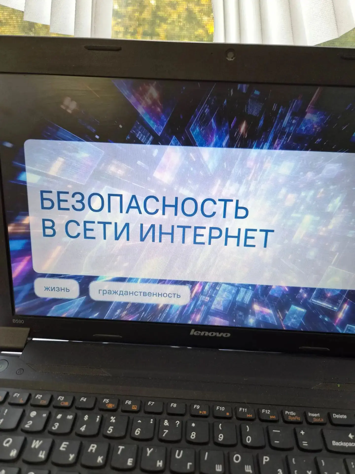 #Разговорыоважном