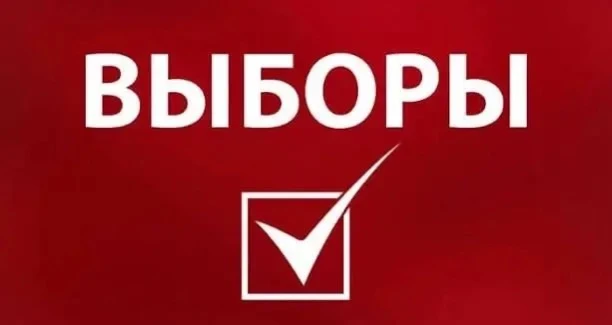 🗓19 октября 2026 года в общеобразовательных организациях Краснодарского края состоятся...