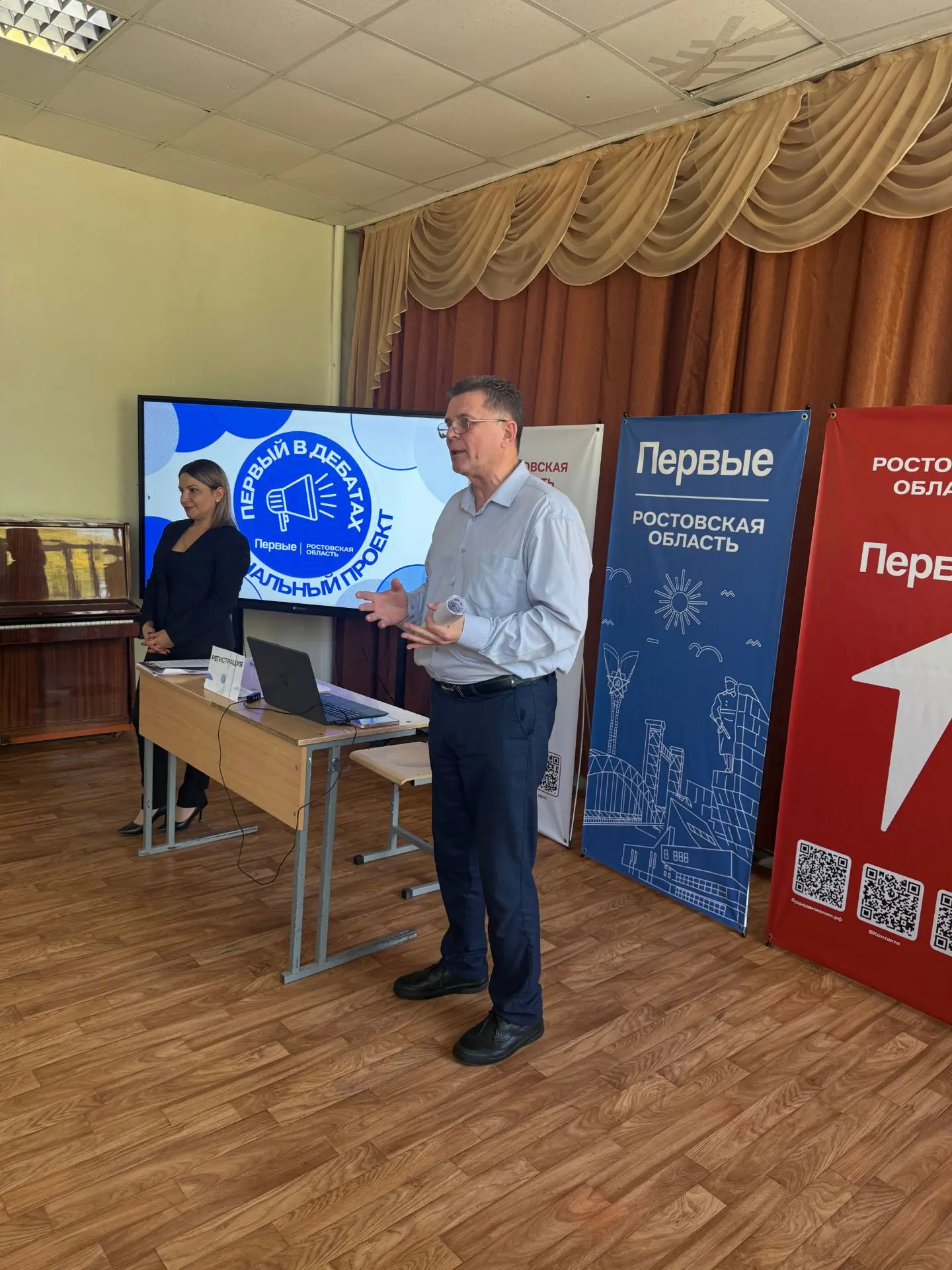 📢 14 октября на базе нашей школы  прошел насыщенный дипломатический турнир в рамках му...