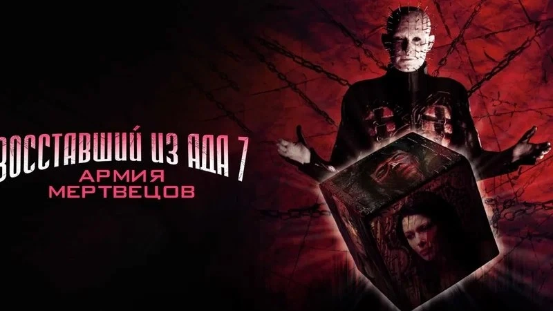 🎬 Киновечер в 20:00 (МСК)