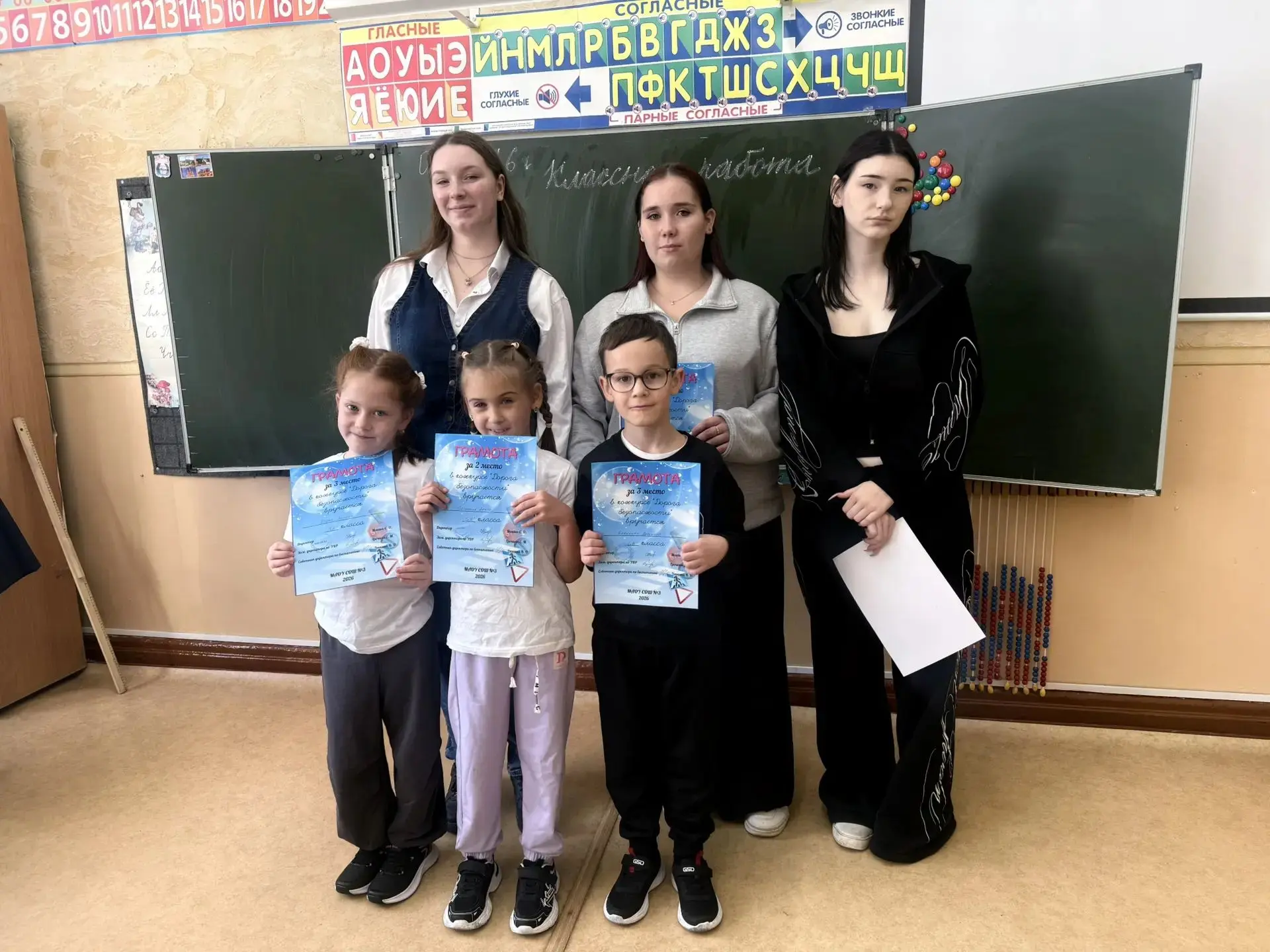 📢 Итоги конкурса «Дорога безопасности»