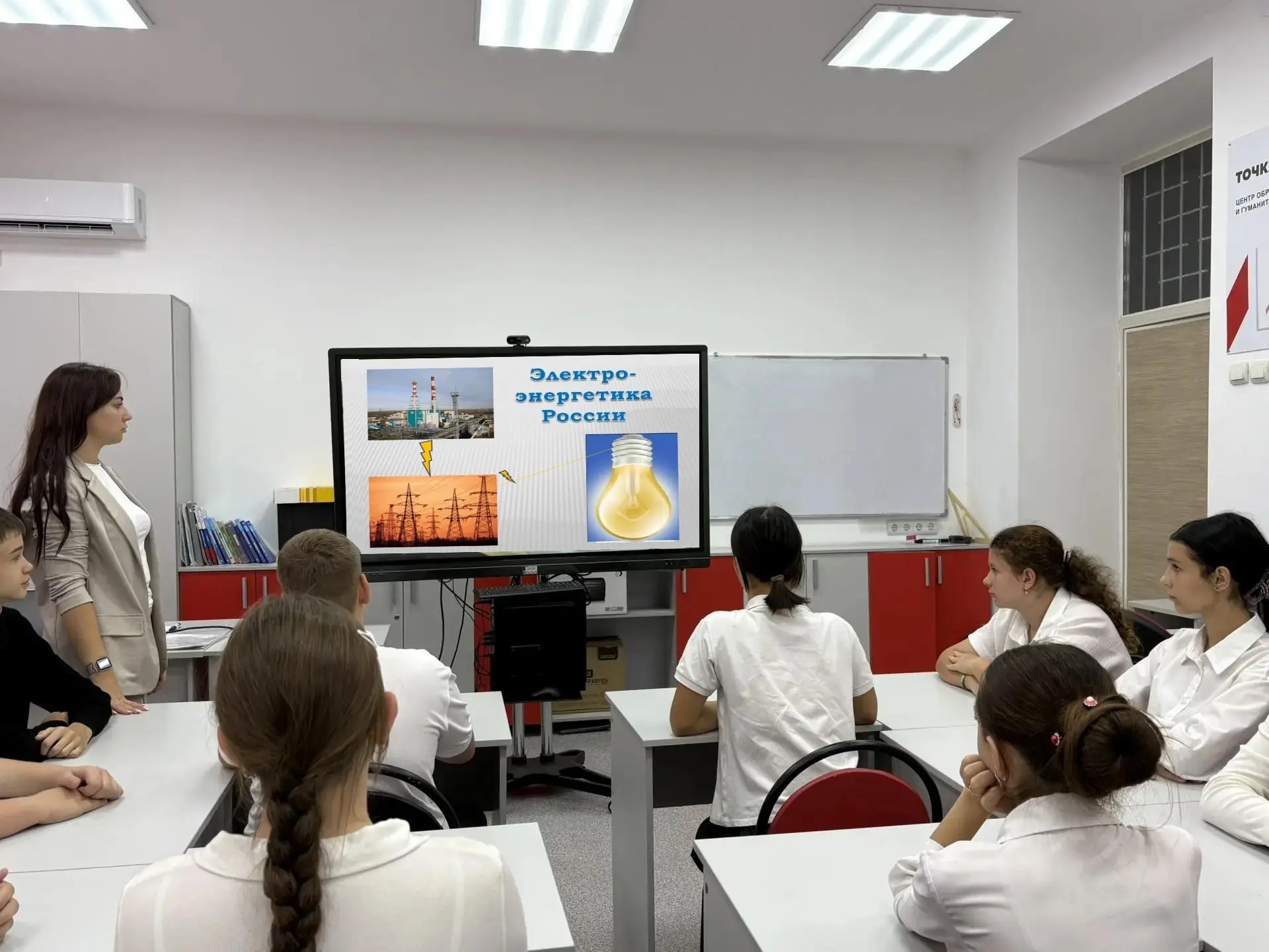 📢 В нашей школе прошла лекция «Россия – энергетическая держава»!