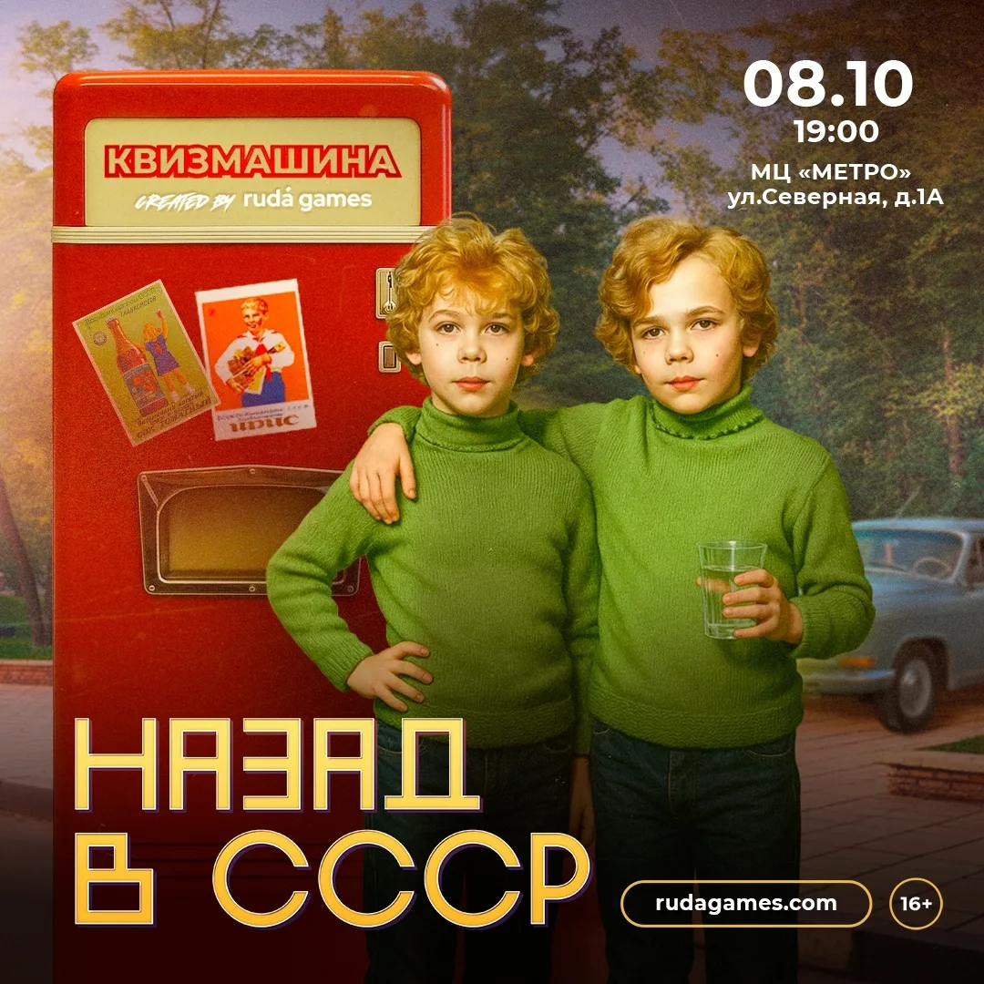 🚀 Есть место на команду! 🚀