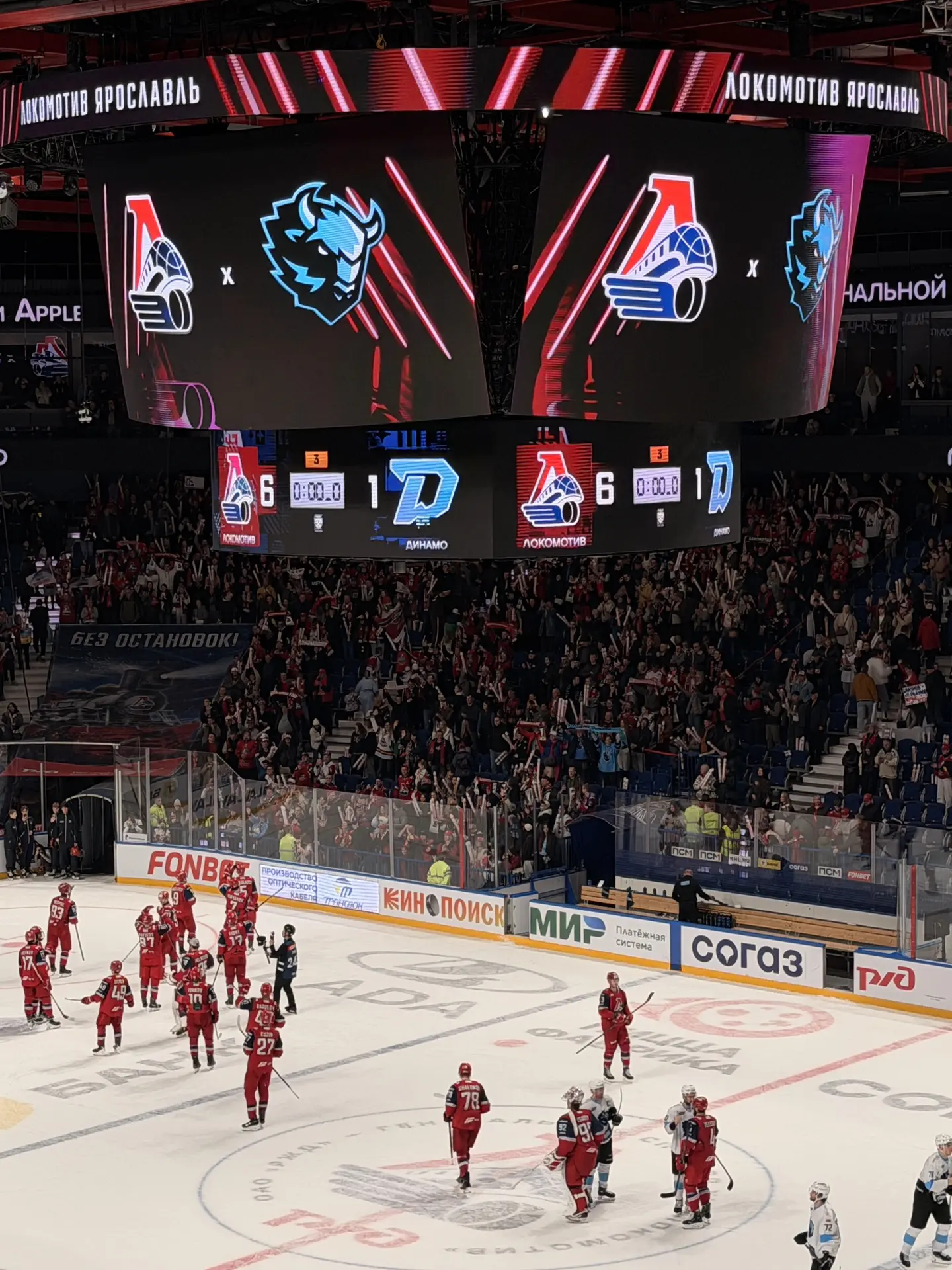 🤩 ВЫ ЭТО ВИДЕЛИ ВООБЩЕ??? «Локомотив» обыгрывает минское «Динамо» со счётом 6️⃣:1️⃣!!!!!