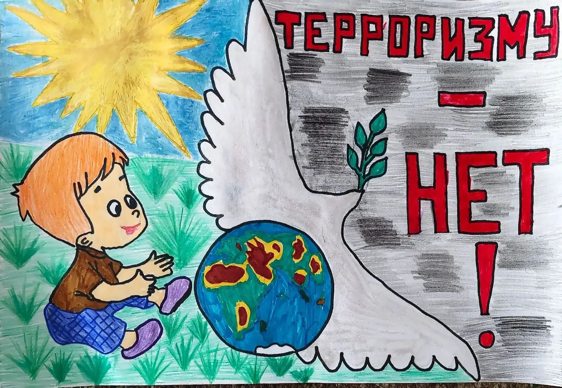 Кобяков Тимофей,