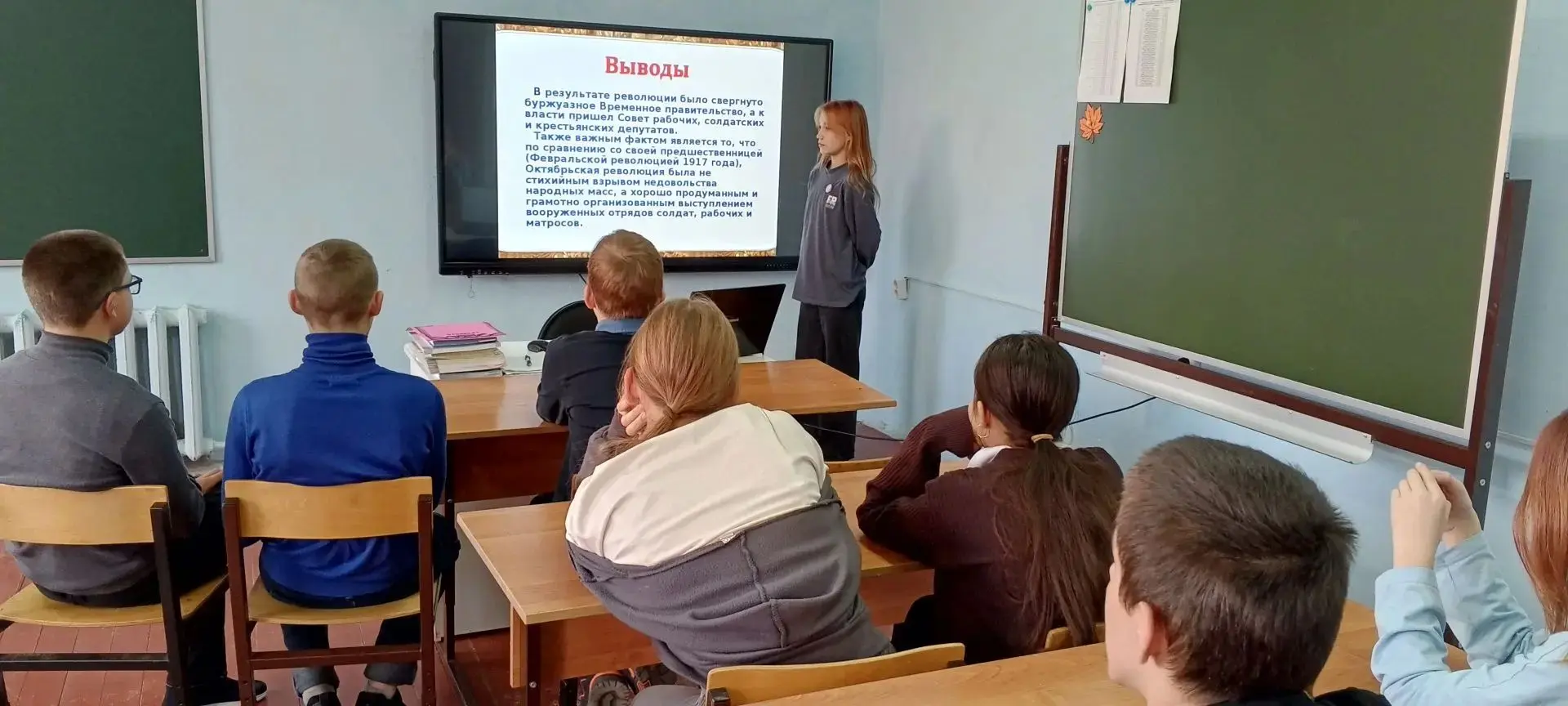 🍂 «Октябрьская революция: взгляд сквозь время»