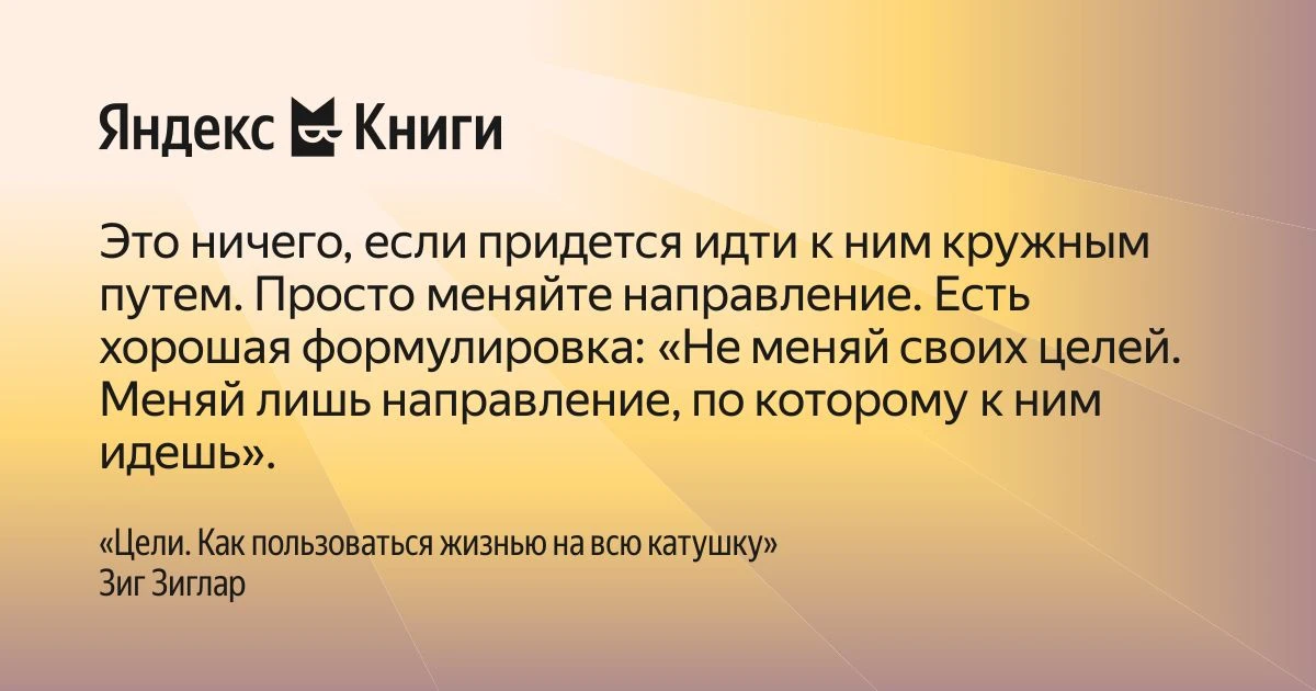 #Мысли