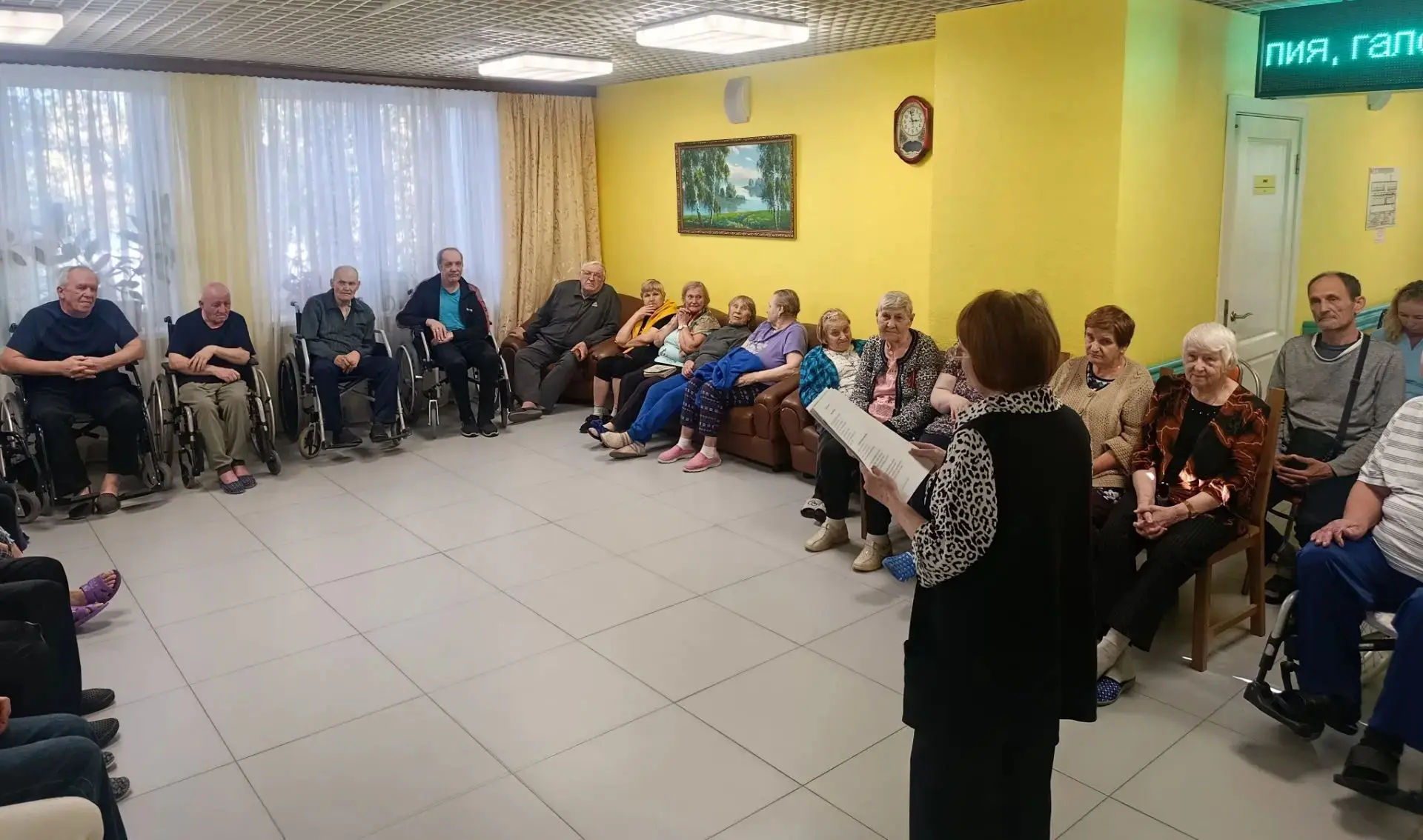 Литературные вечер 📚