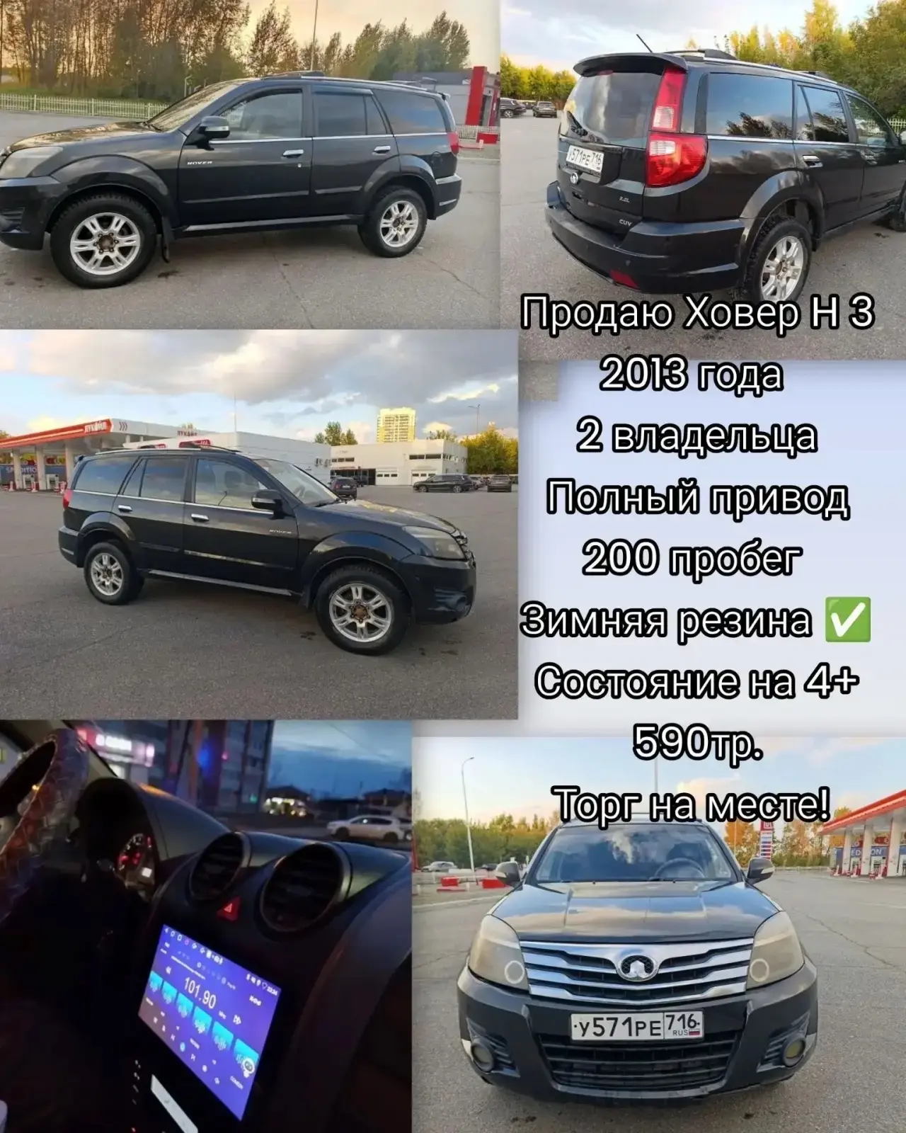 ТелегРаМ  https://vk.cc/czJ0e9
