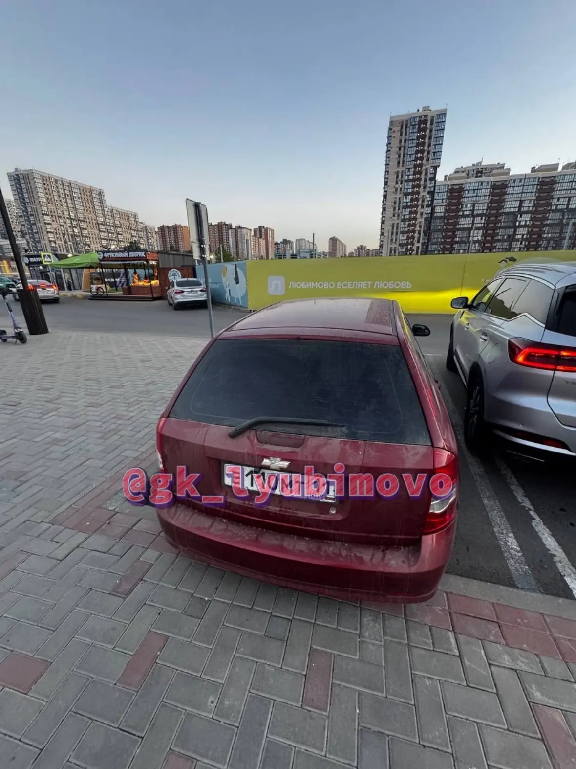 нам пишут: